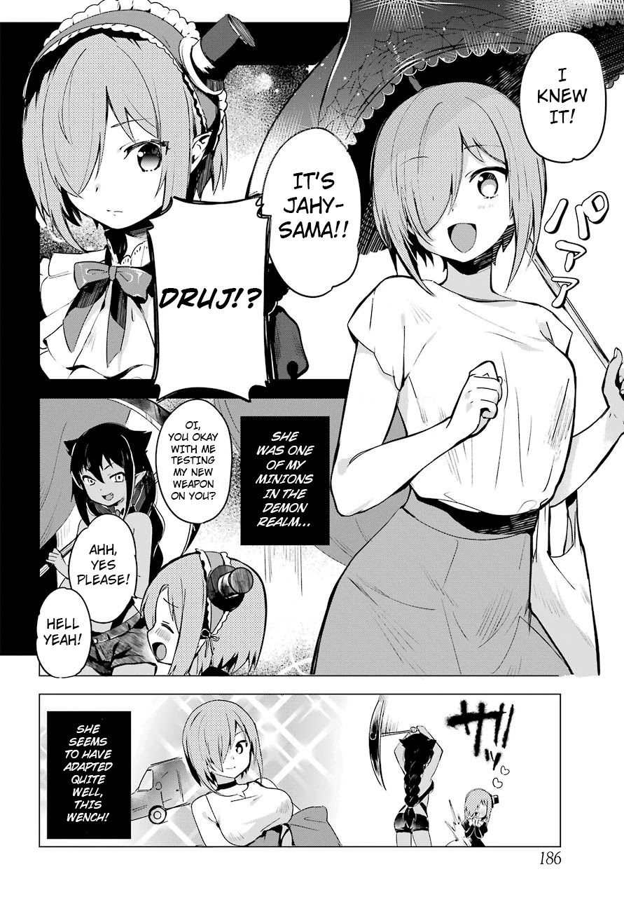 Jahy-sama wa Kujikenai! Chapter 2 page 6 - Chapter 2: Jahy-sama and the Subordinate