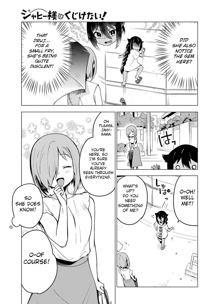 Jahy-sama wa Kujikenai! Chapter 2 page 7 - Chapter 2: Jahy-sama and the Subordinate