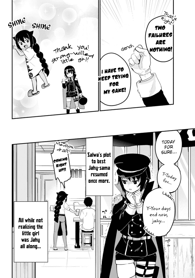 Jahy-sama wa Kujikenai! Chapter 20 page 16 - Chapter 20: Jahy-sama and the Woes of the Demon Elite