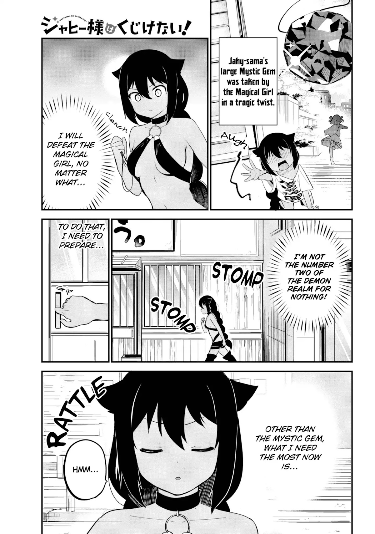 Jahy-sama wa Kujikenai! Chapter 21 page 1 - Chapter 21: Jahy-sama and Working Out