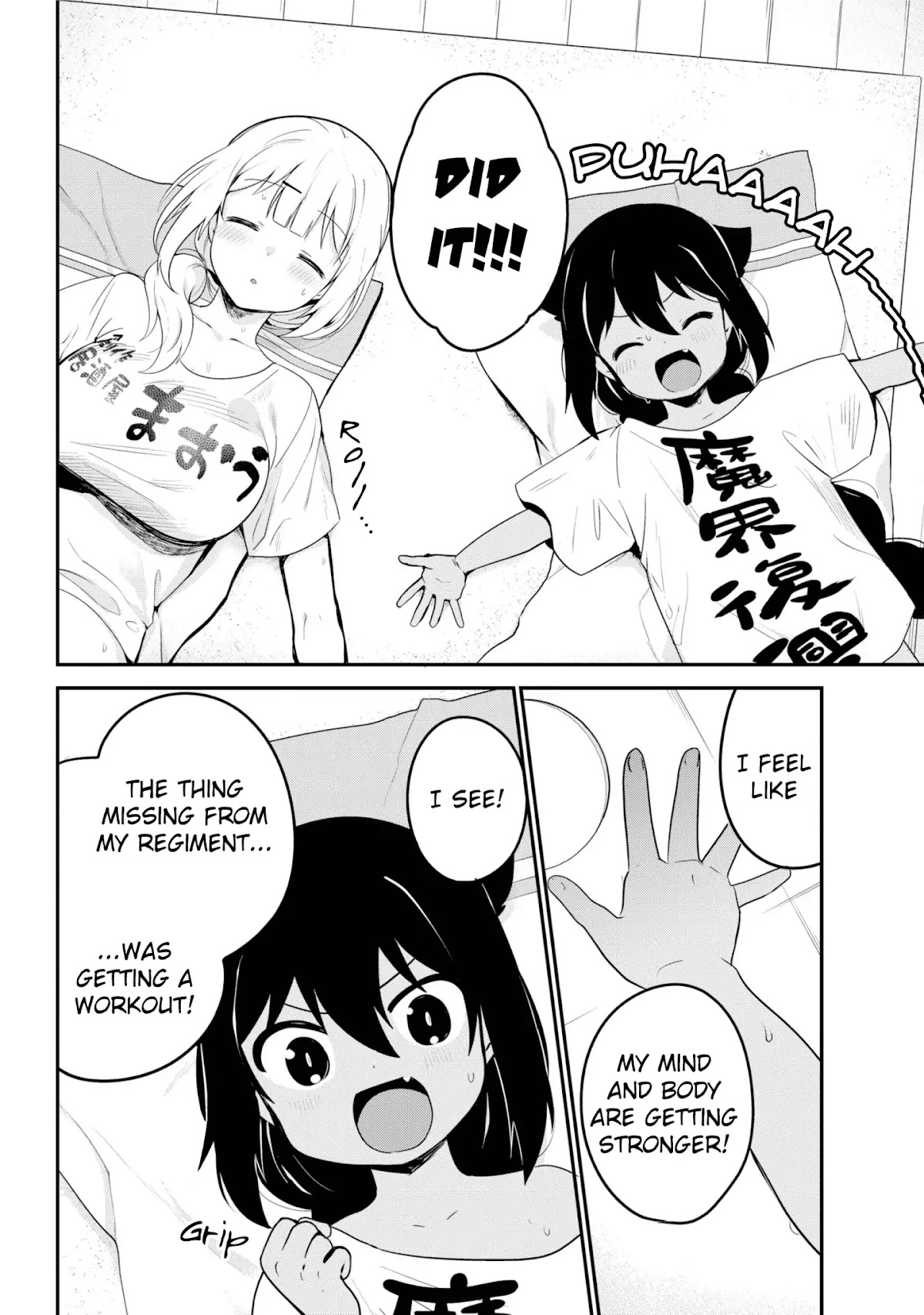 Jahy-sama wa Kujikenai! Chapter 21 page 14 - Chapter 21: Jahy-sama and Working Out