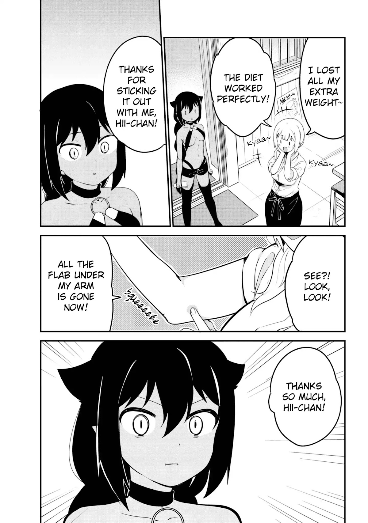 Jahy-sama wa Kujikenai! Chapter 21 page 17 - Chapter 21: Jahy-sama and Working Out