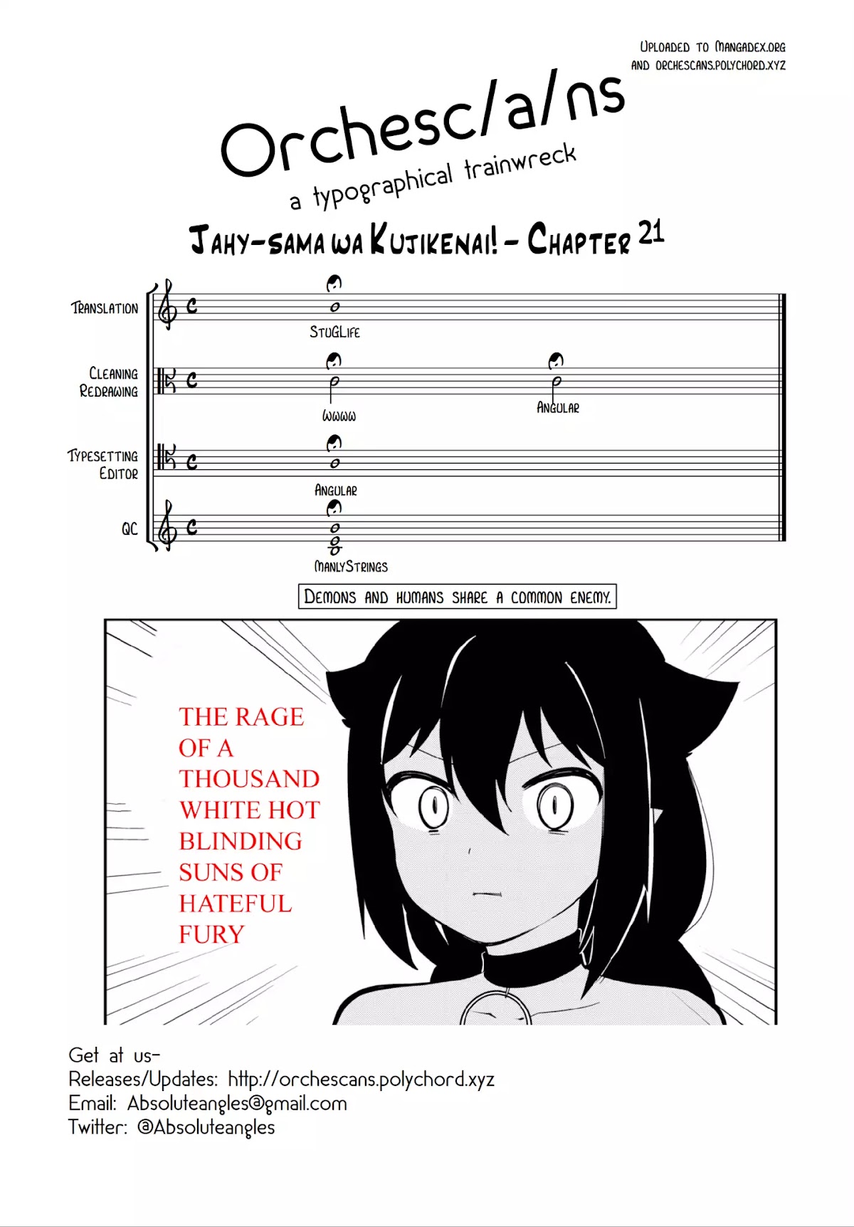 Jahy-sama wa Kujikenai! Chapter 21 page 18 - Chapter 21: Jahy-sama and Working Out