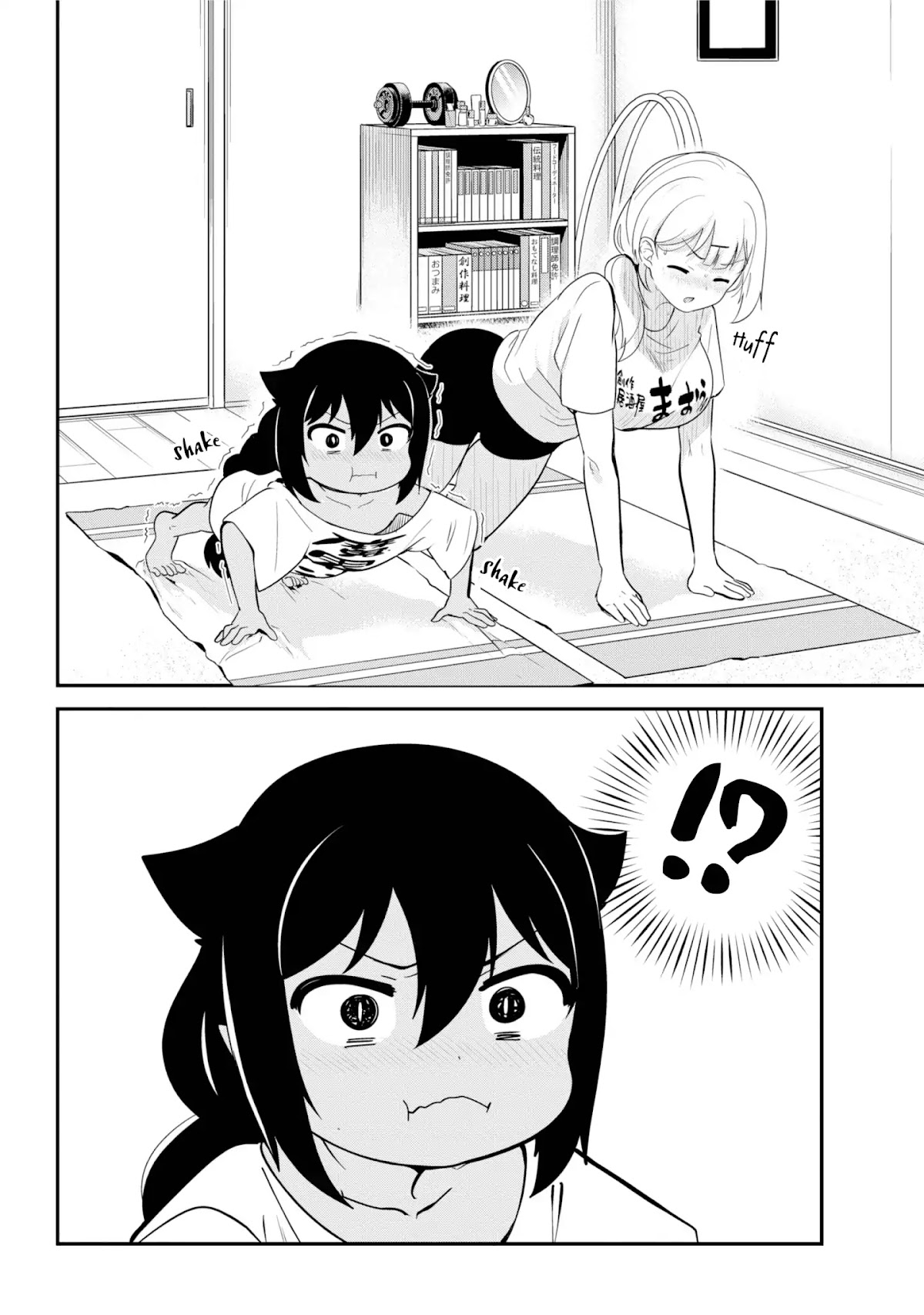Jahy-sama wa Kujikenai! Chapter 21 page 4 - Chapter 21: Jahy-sama and Working Out