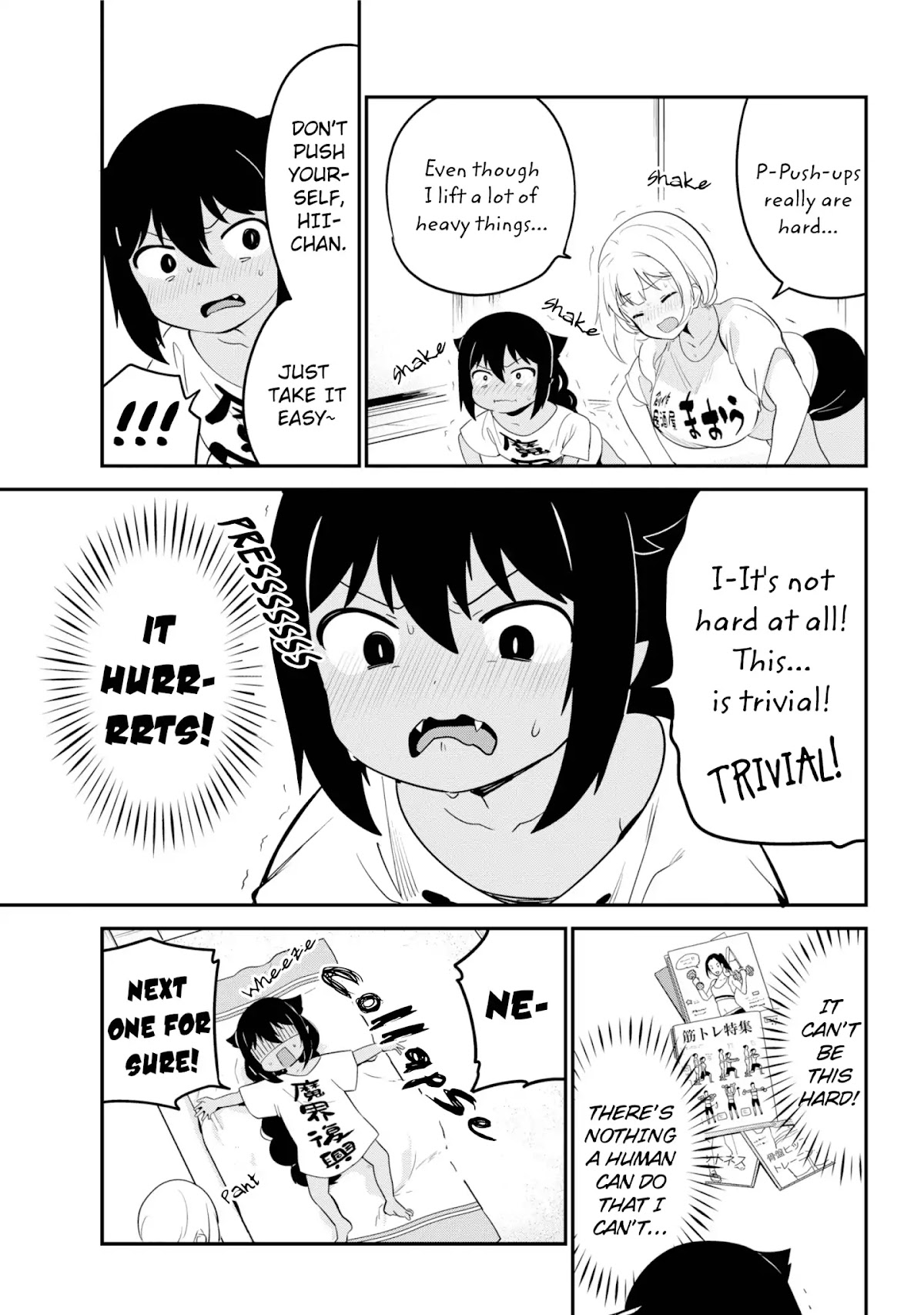 Jahy-sama wa Kujikenai! Chapter 21 page 5 - Chapter 21: Jahy-sama and Working Out