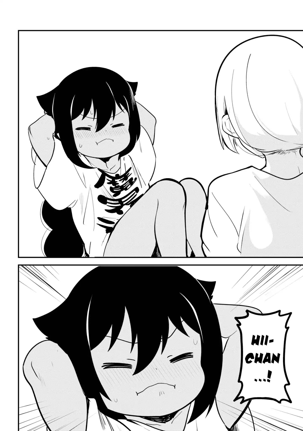 Jahy-sama wa Kujikenai! Chapter 21 page 6 - Chapter 21: Jahy-sama and Working Out