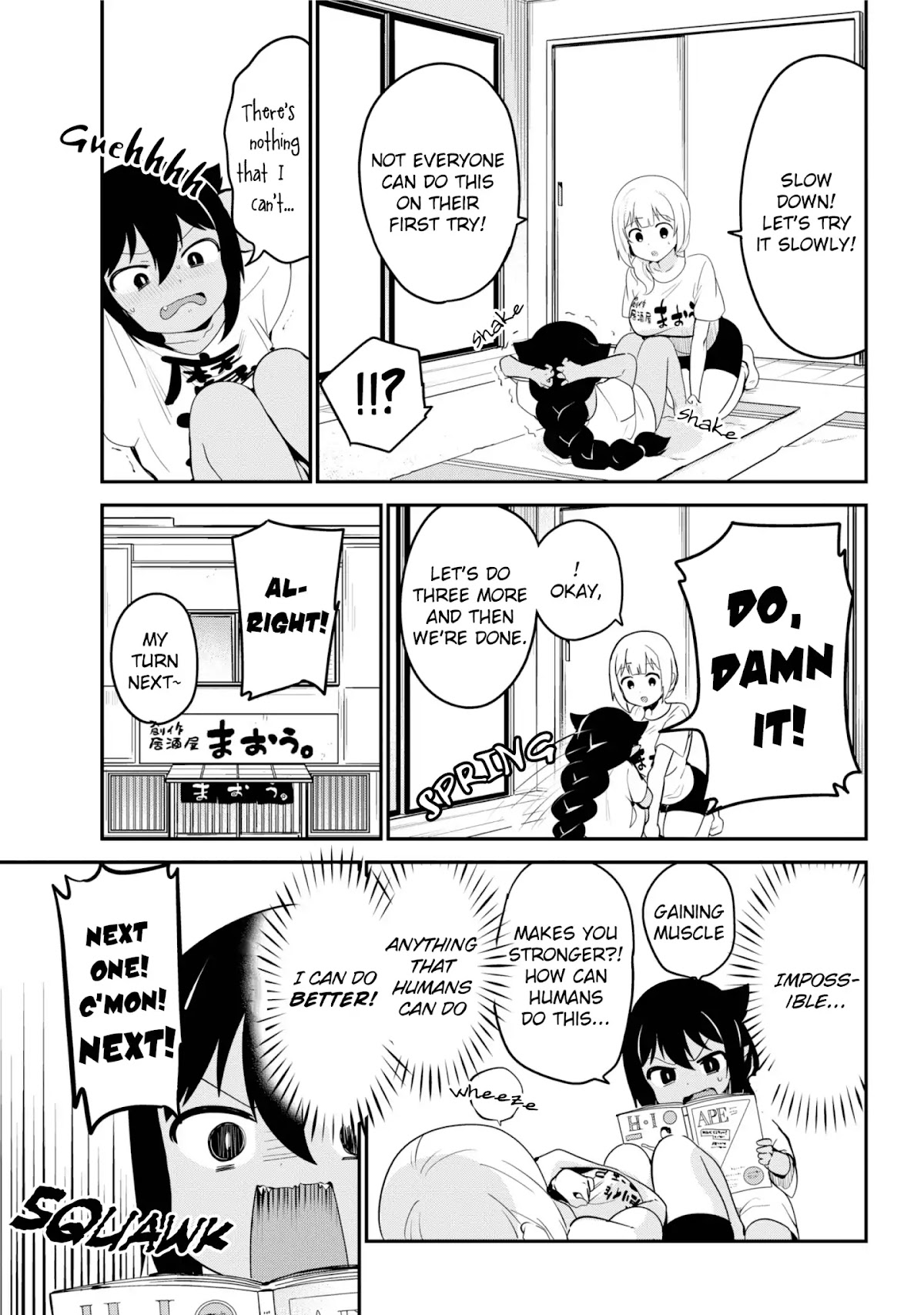 Jahy-sama wa Kujikenai! Chapter 21 page 7 - Chapter 21: Jahy-sama and Working Out