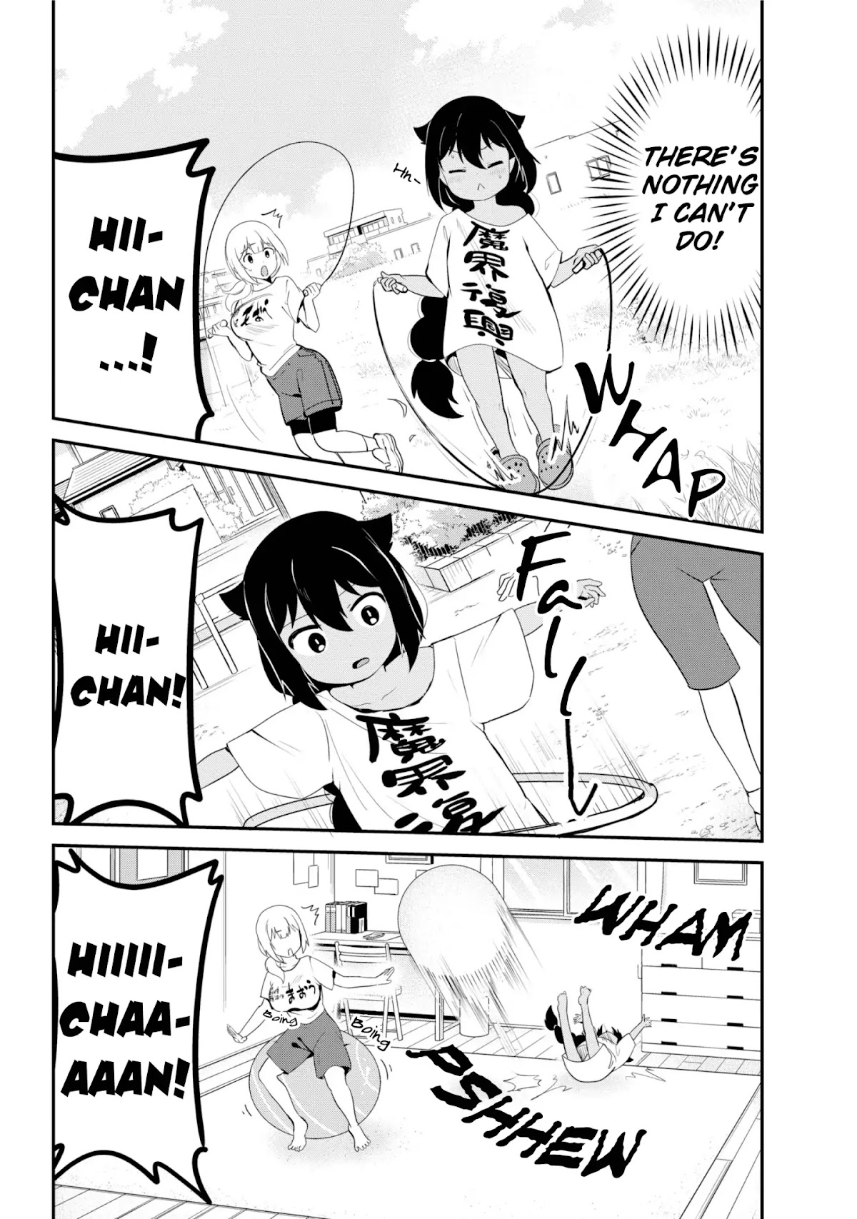Jahy-sama wa Kujikenai! Chapter 21 page 8 - Chapter 21: Jahy-sama and Working Out