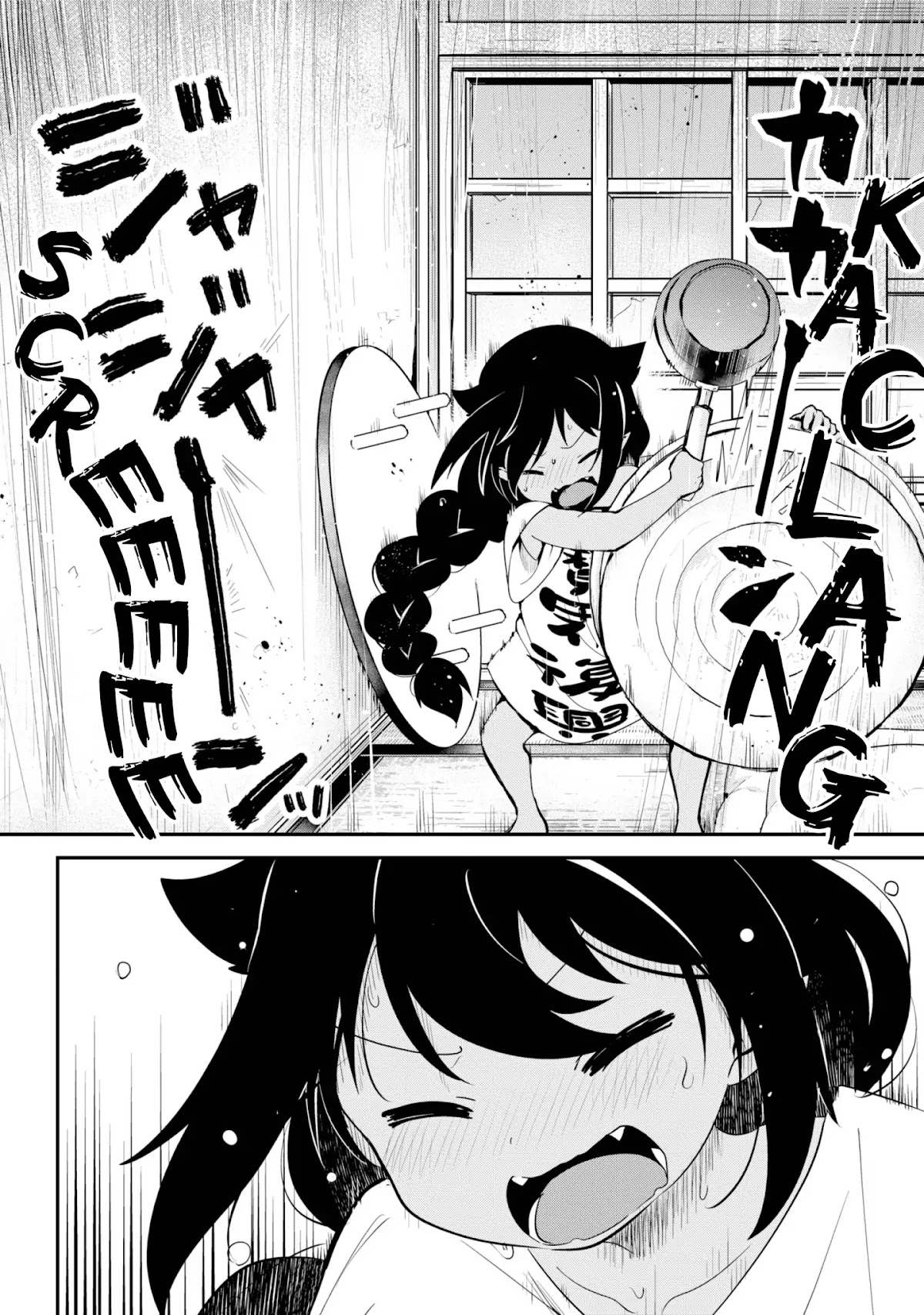 Jahy-sama wa Kujikenai! Chapter 22 page 13 - Chapter 22: Jahy-sama and a Neighbor