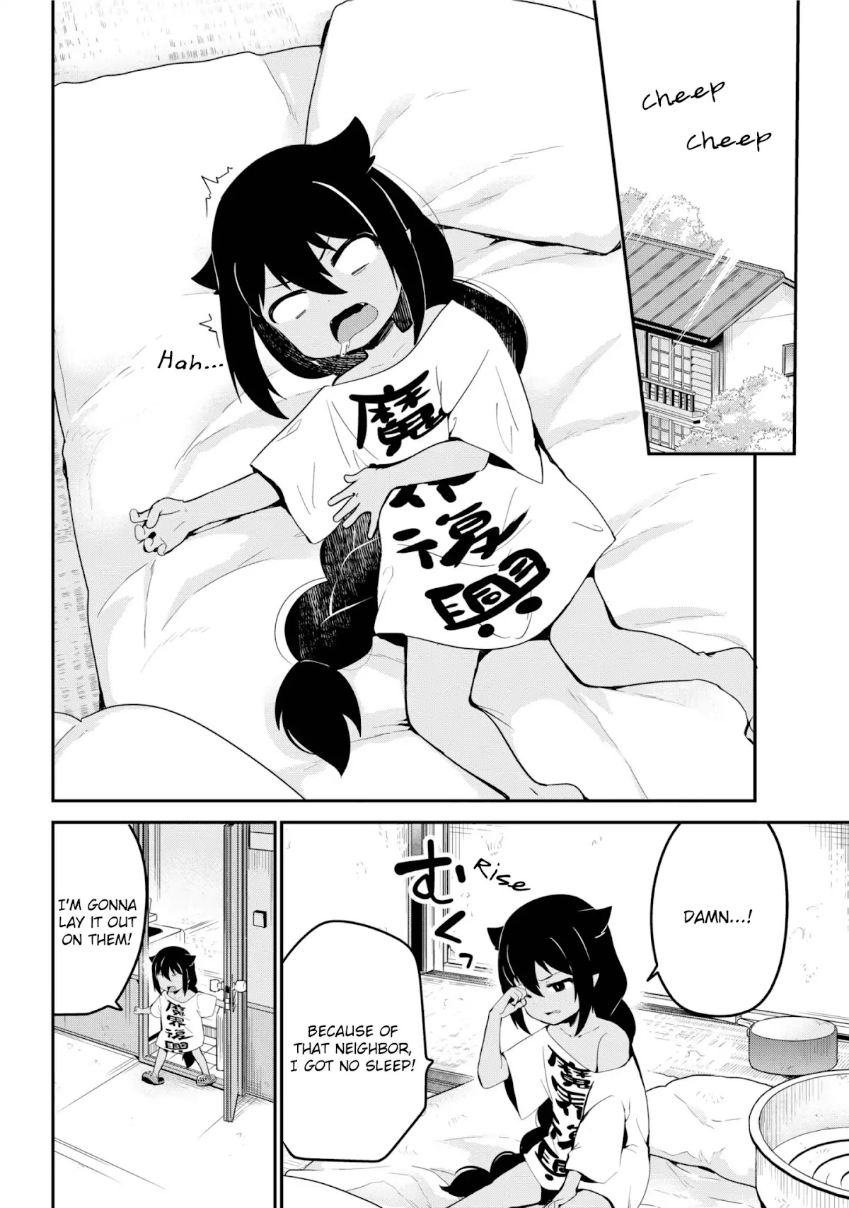 Jahy-sama wa Kujikenai! Chapter 22 page 15 - Chapter 22: Jahy-sama and a Neighbor