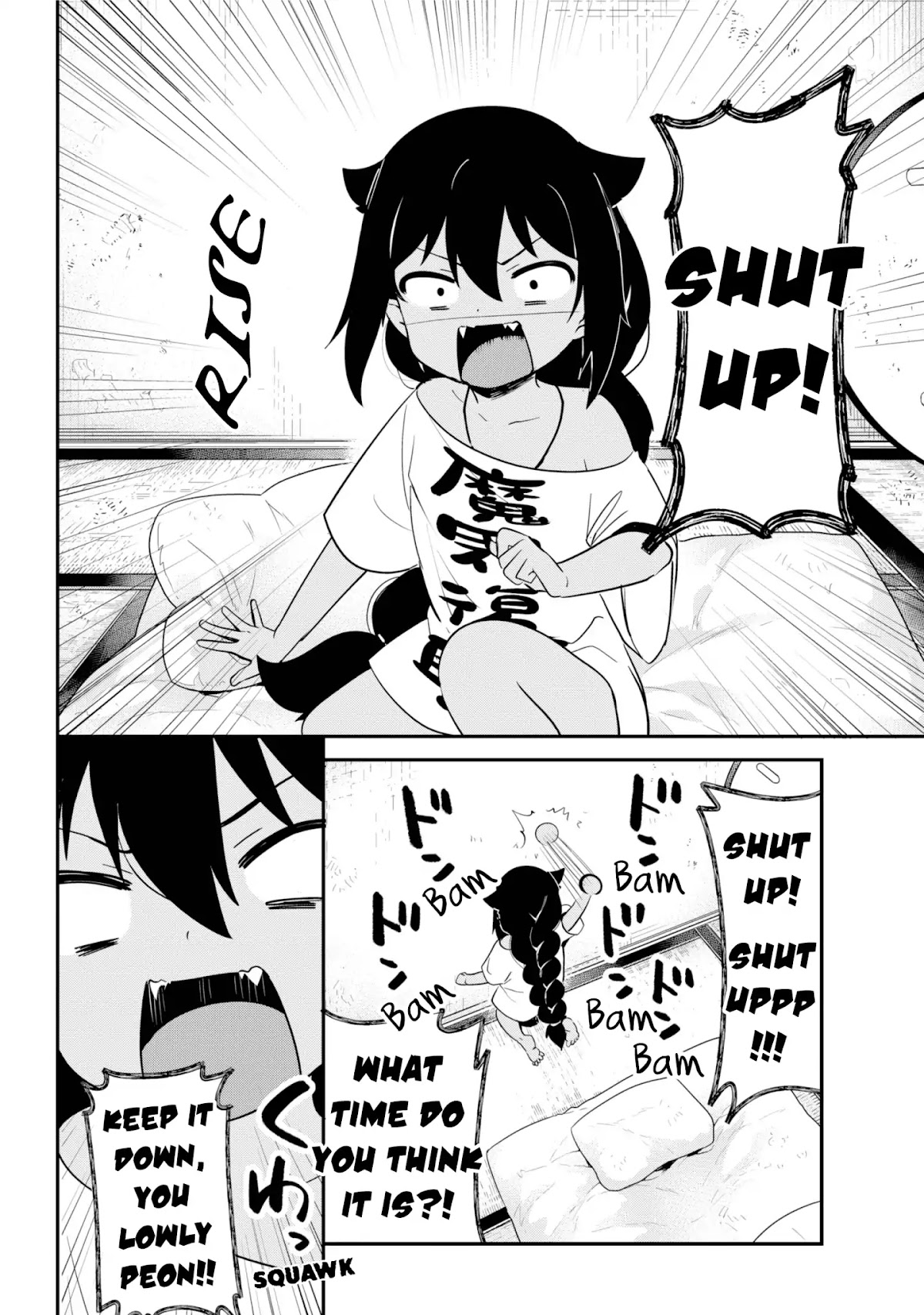 Jahy-sama wa Kujikenai! Chapter 22 page 5 - Chapter 22: Jahy-sama and a Neighbor