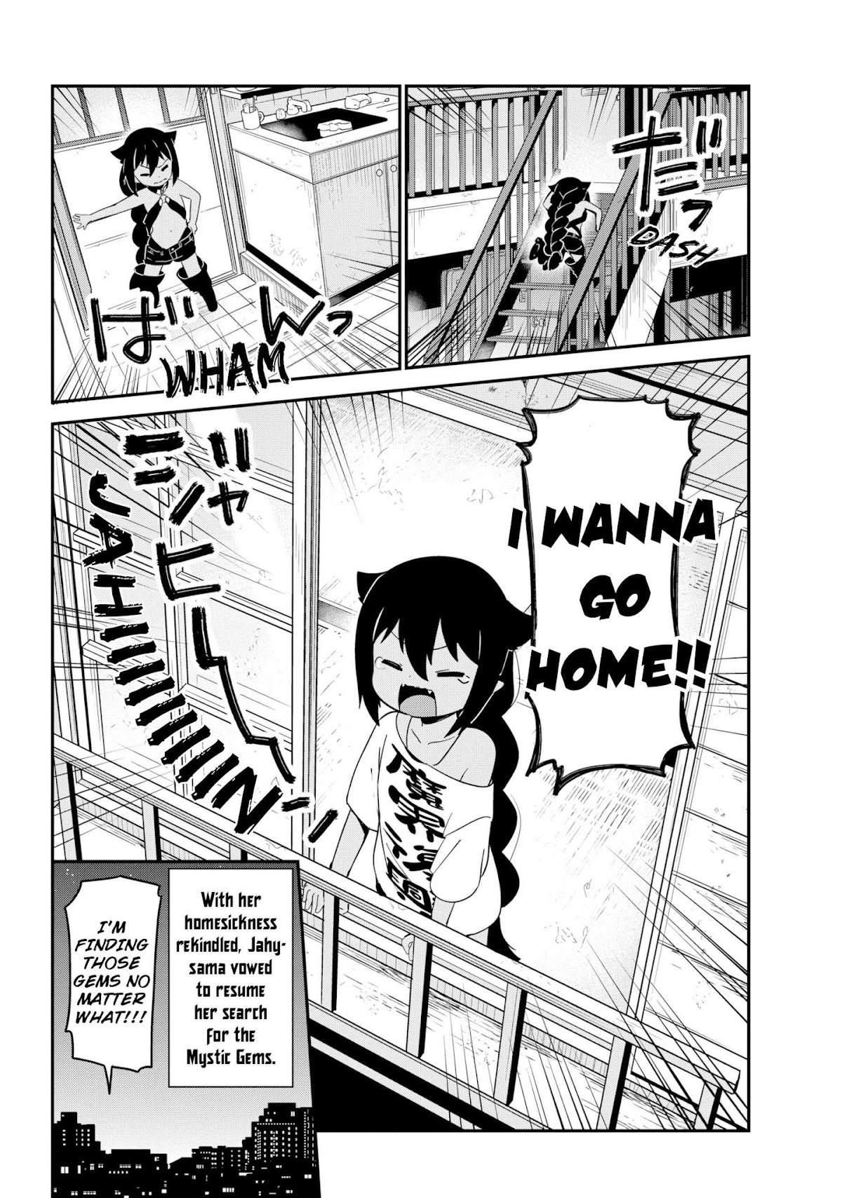 Jahy-sama wa Kujikenai! Chapter 23 page 16 - Chapter 23: Jahy-sama and the Demon Realm Party