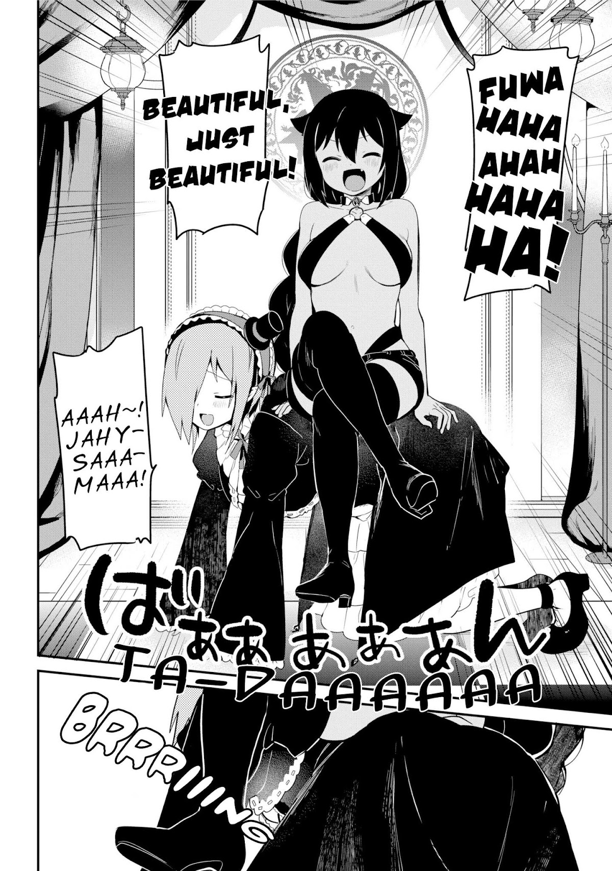 Jahy-sama wa Kujikenai! Chapter 23 page 8 - Chapter 23: Jahy-sama and the Demon Realm Party
