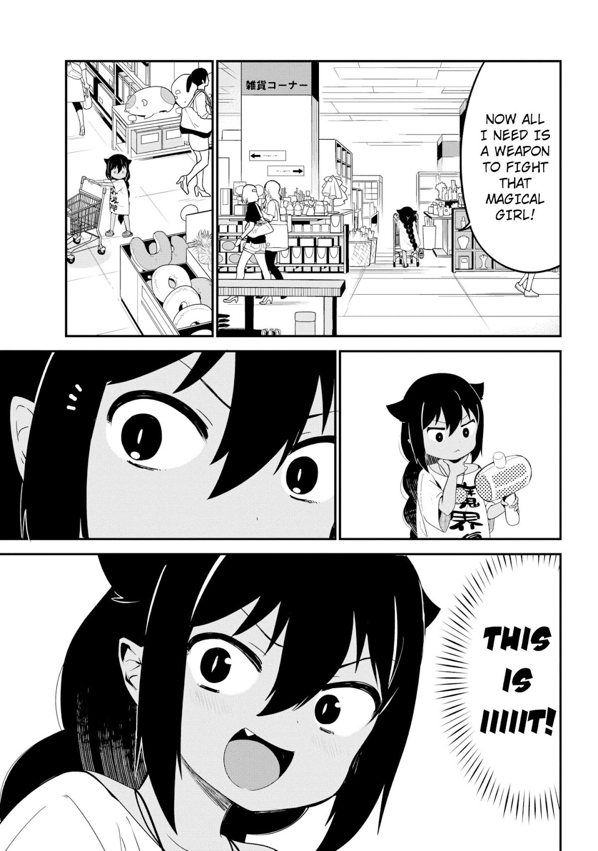 Jahy-sama wa Kujikenai! Chapter 24 page 11 - Chapter 24: Jahy-sama and the Supermarket