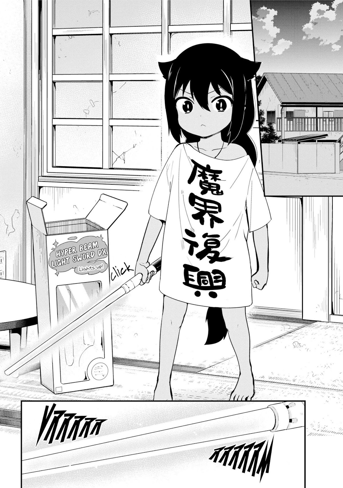 Jahy-sama wa Kujikenai! Chapter 24 page 12 - Chapter 24: Jahy-sama and the Supermarket