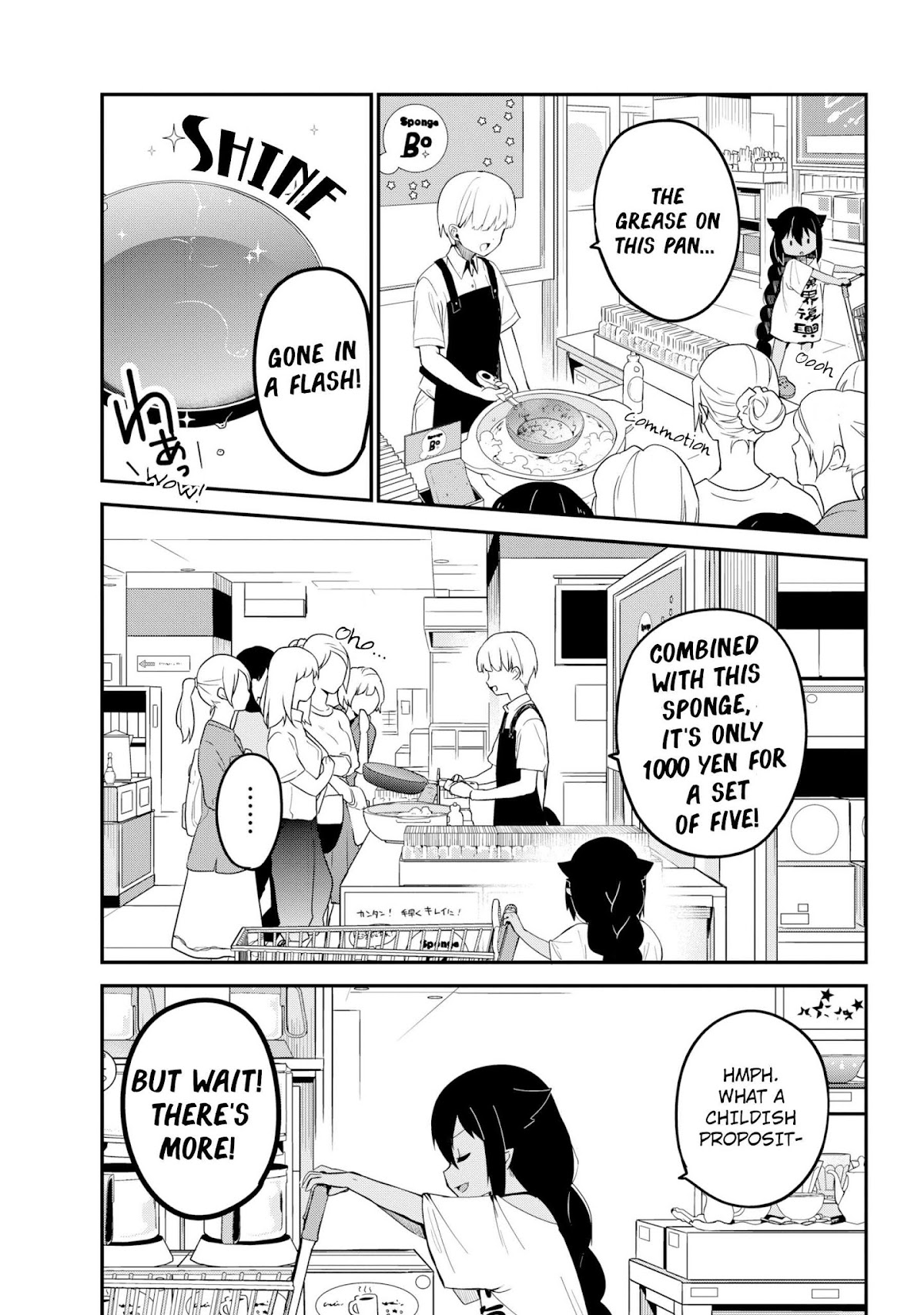 Jahy-sama wa Kujikenai! Chapter 24 page 3 - Chapter 24: Jahy-sama and the Supermarket