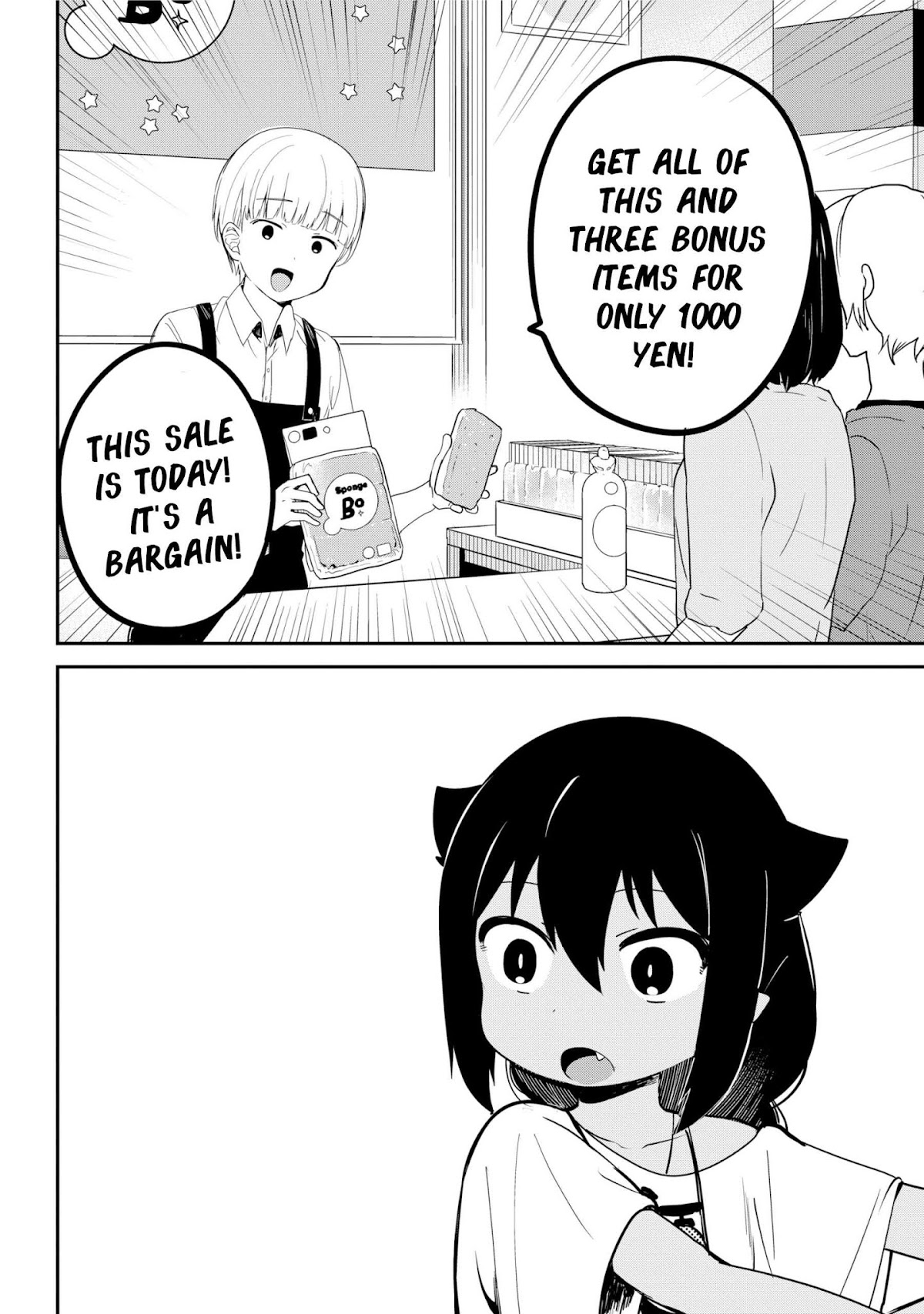 Jahy-sama wa Kujikenai! Chapter 24 page 4 - Chapter 24: Jahy-sama and the Supermarket