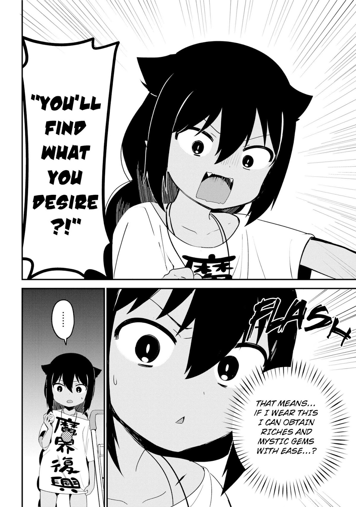Jahy-sama wa Kujikenai! Chapter 24 page 8 - Chapter 24: Jahy-sama and the Supermarket