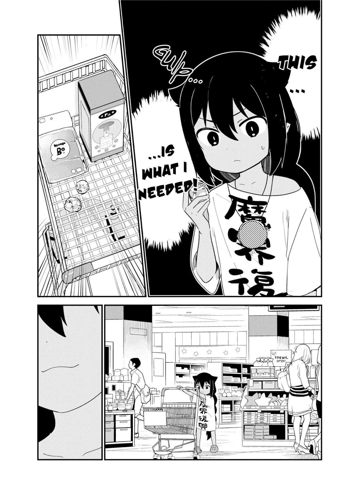 Jahy-sama wa Kujikenai! Chapter 24 page 9 - Chapter 24: Jahy-sama and the Supermarket