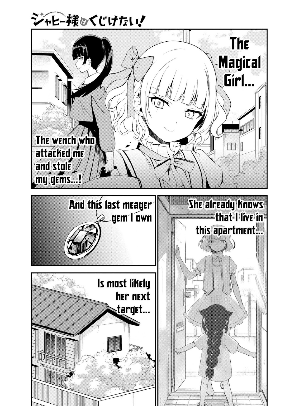 Jahy-sama wa Kujikenai! Chapter 25 page 1 - Chapter 25: Jahy-sama and Booby Traps