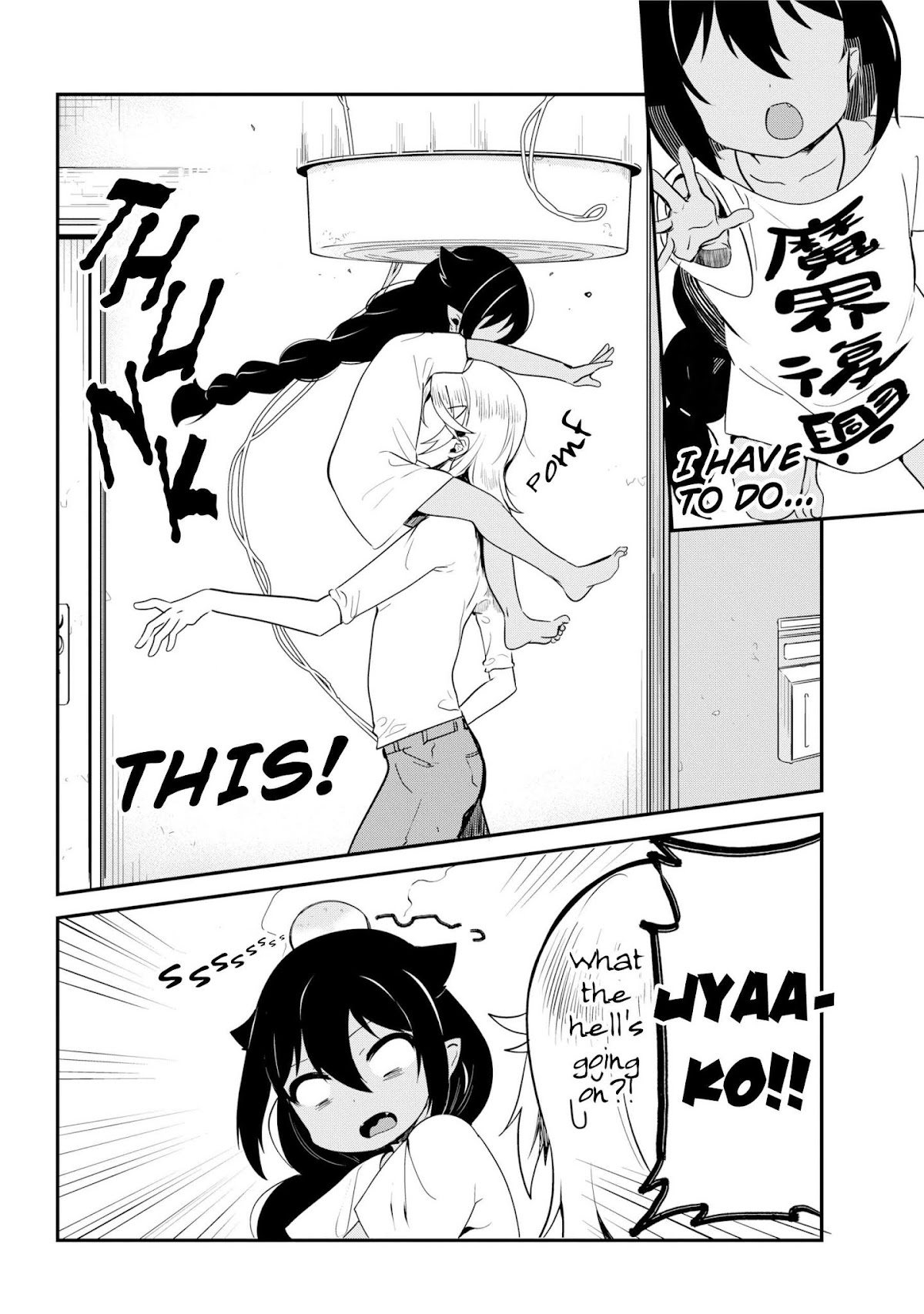 Jahy-sama wa Kujikenai! Chapter 25 page 12 - Chapter 25: Jahy-sama and Booby Traps
