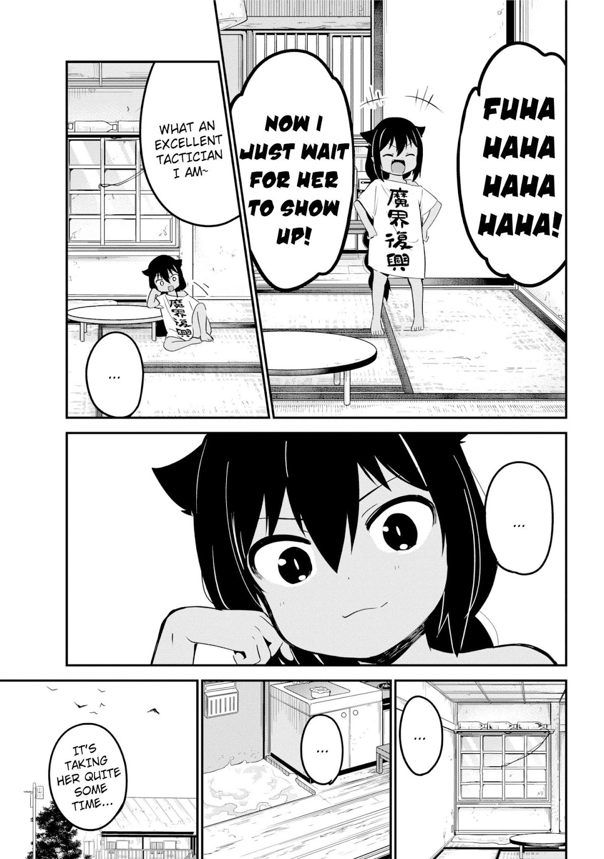 Jahy-sama wa Kujikenai! Chapter 25 page 5 - Chapter 25: Jahy-sama and Booby Traps