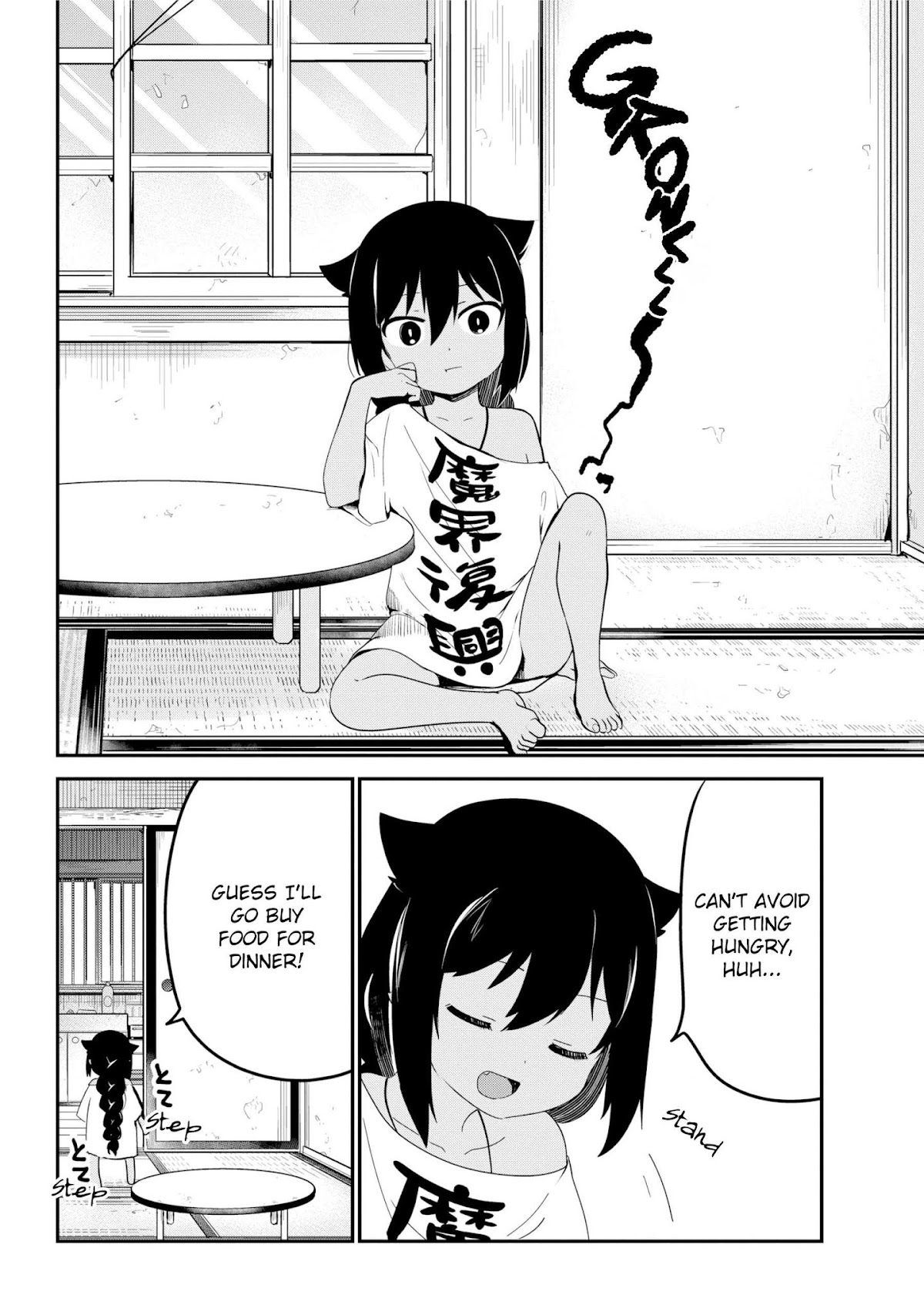 Jahy-sama wa Kujikenai! Chapter 25 page 6 - Chapter 25: Jahy-sama and Booby Traps