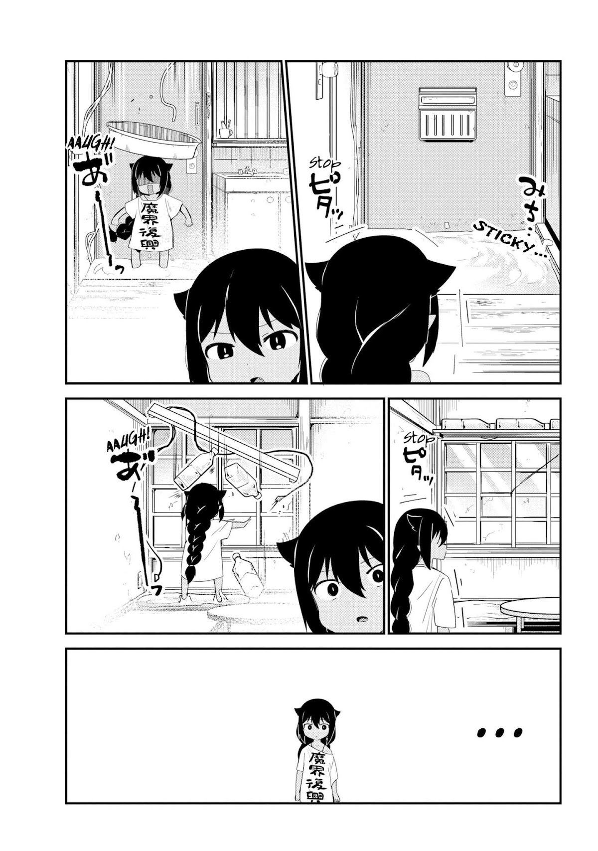 Jahy-sama wa Kujikenai! Chapter 25 page 7 - Chapter 25: Jahy-sama and Booby Traps