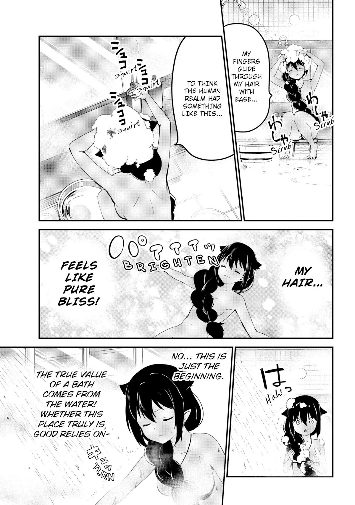 Jahy-sama wa Kujikenai! Chapter 26 page 11 - Chapter 26: Jahy-sama and the Bathhouse