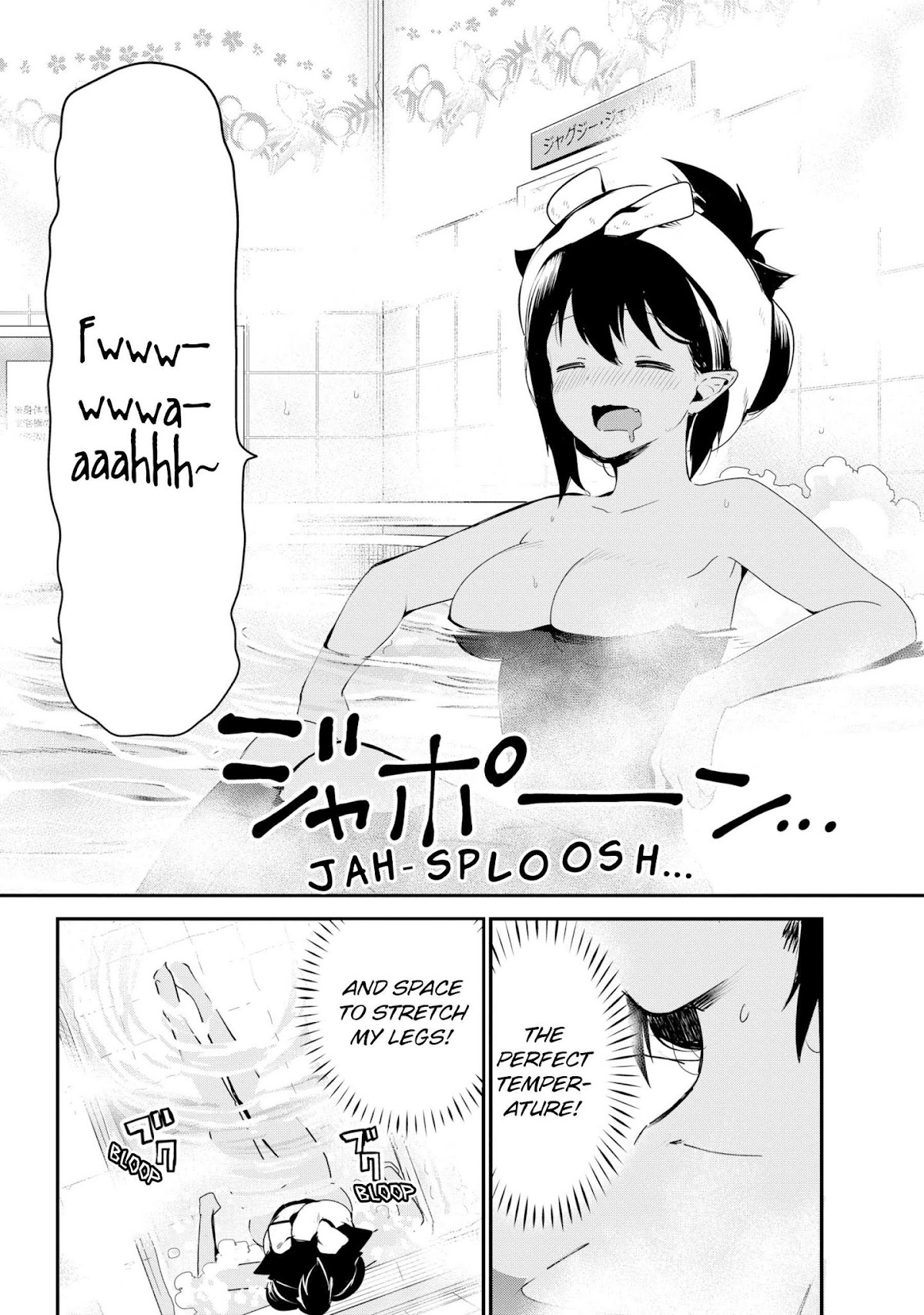 Jahy-sama wa Kujikenai! Chapter 26 page 12 - Chapter 26: Jahy-sama and the Bathhouse