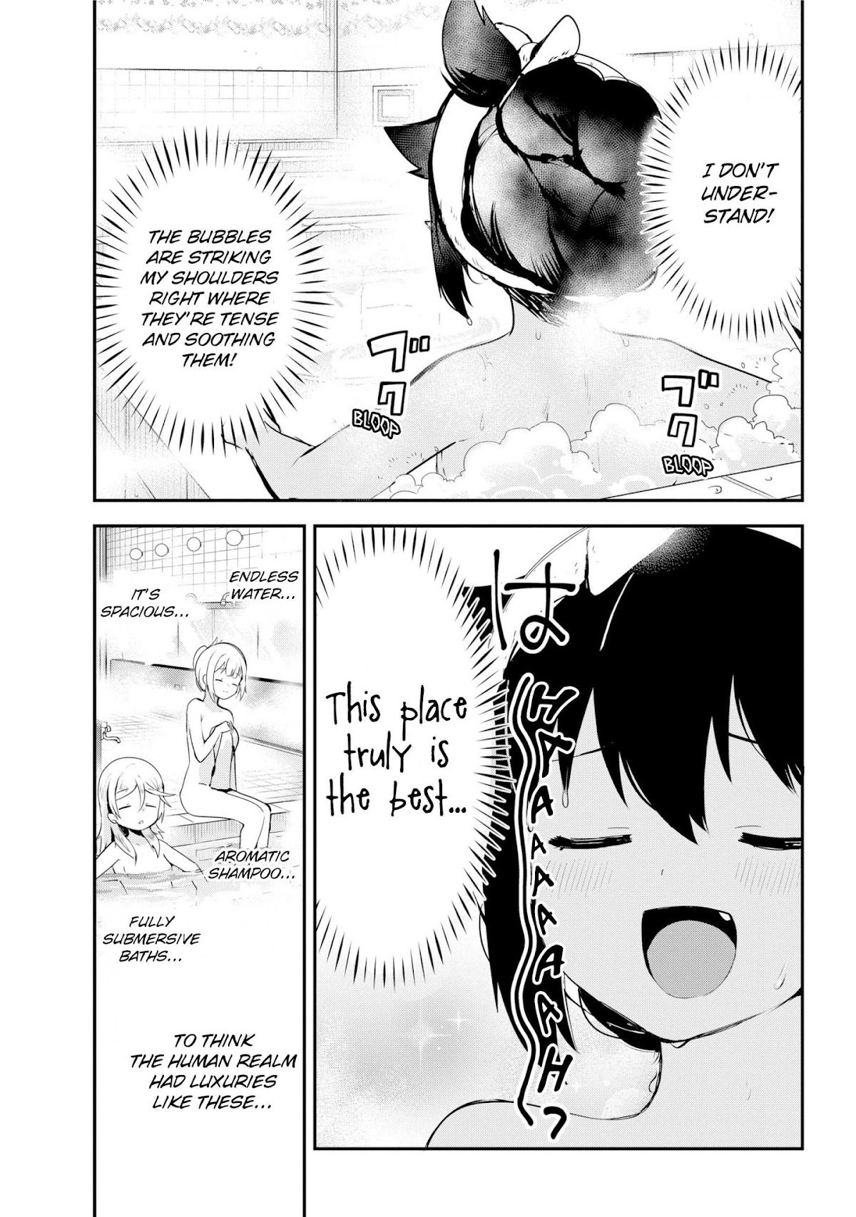 Jahy-sama wa Kujikenai! Chapter 26 page 13 - Chapter 26: Jahy-sama and the Bathhouse