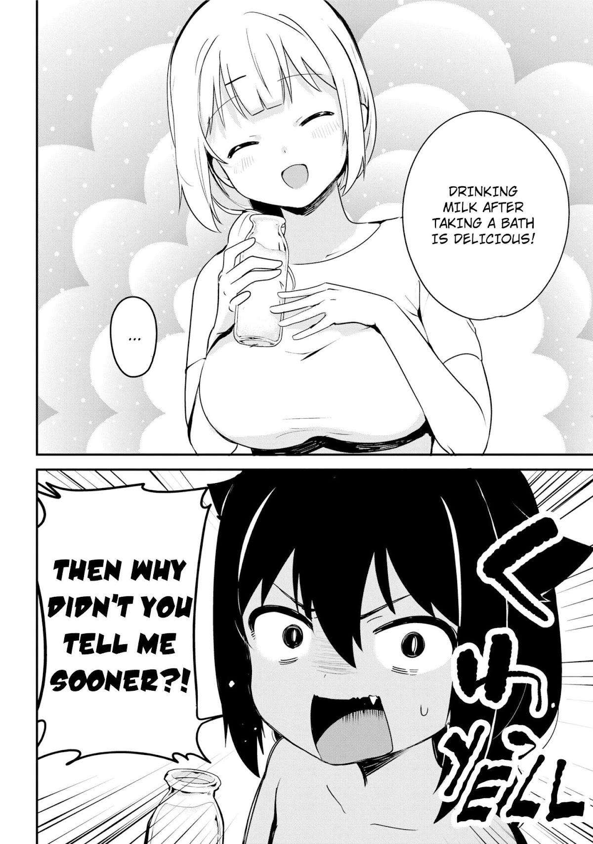 Jahy-sama wa Kujikenai! Chapter 26 page 16 - Chapter 26: Jahy-sama and the Bathhouse