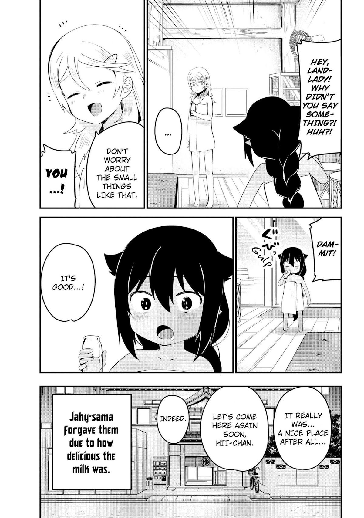 Jahy-sama wa Kujikenai! Chapter 26 page 17 - Chapter 26: Jahy-sama and the Bathhouse