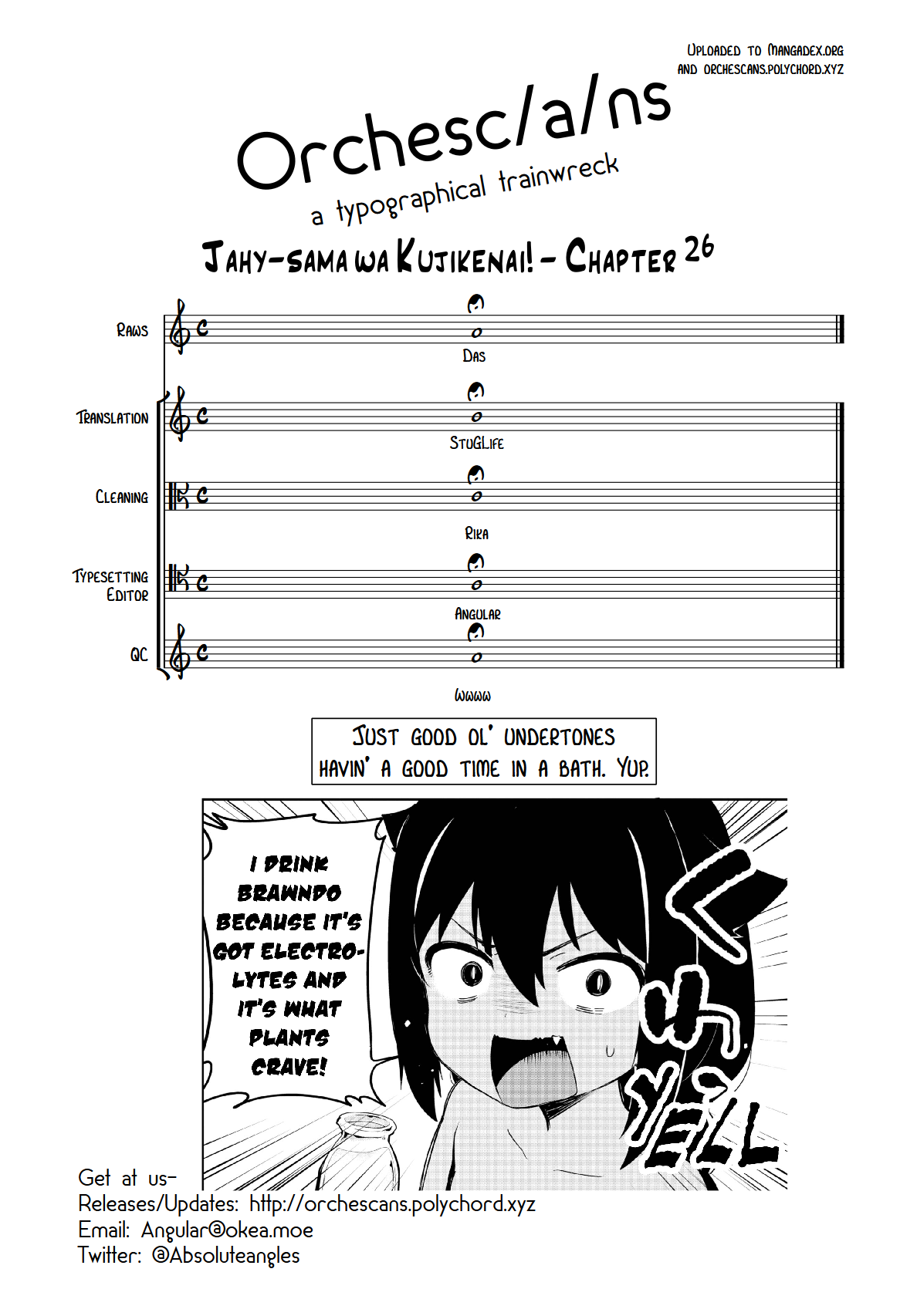 Jahy-sama wa Kujikenai! Chapter 26 page 18 - Chapter 26: Jahy-sama and the Bathhouse