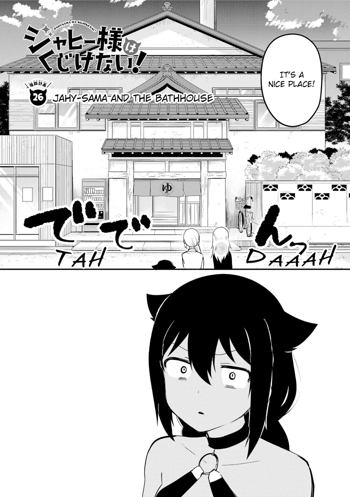 Jahy-sama wa Kujikenai! Chapter 26 page 2 - Chapter 26: Jahy-sama and the Bathhouse