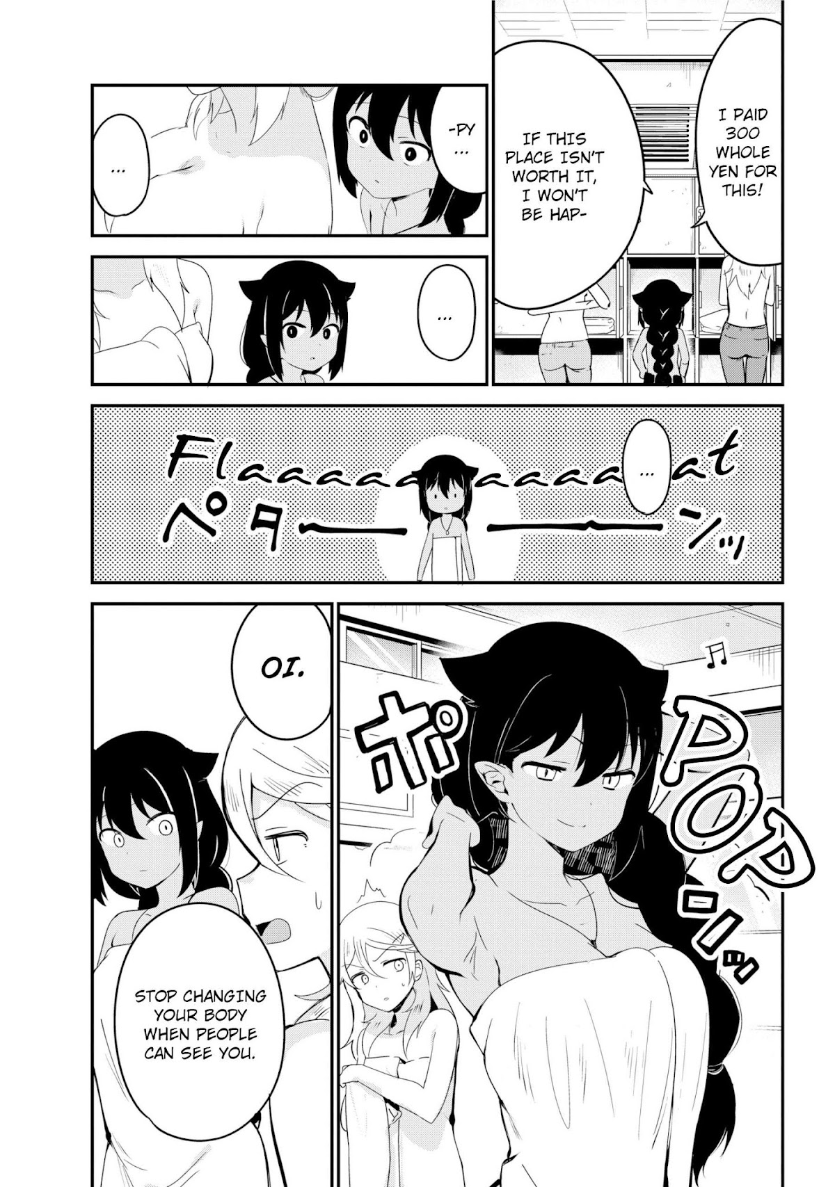 Jahy-sama wa Kujikenai! Chapter 26 page 5 - Chapter 26: Jahy-sama and the Bathhouse