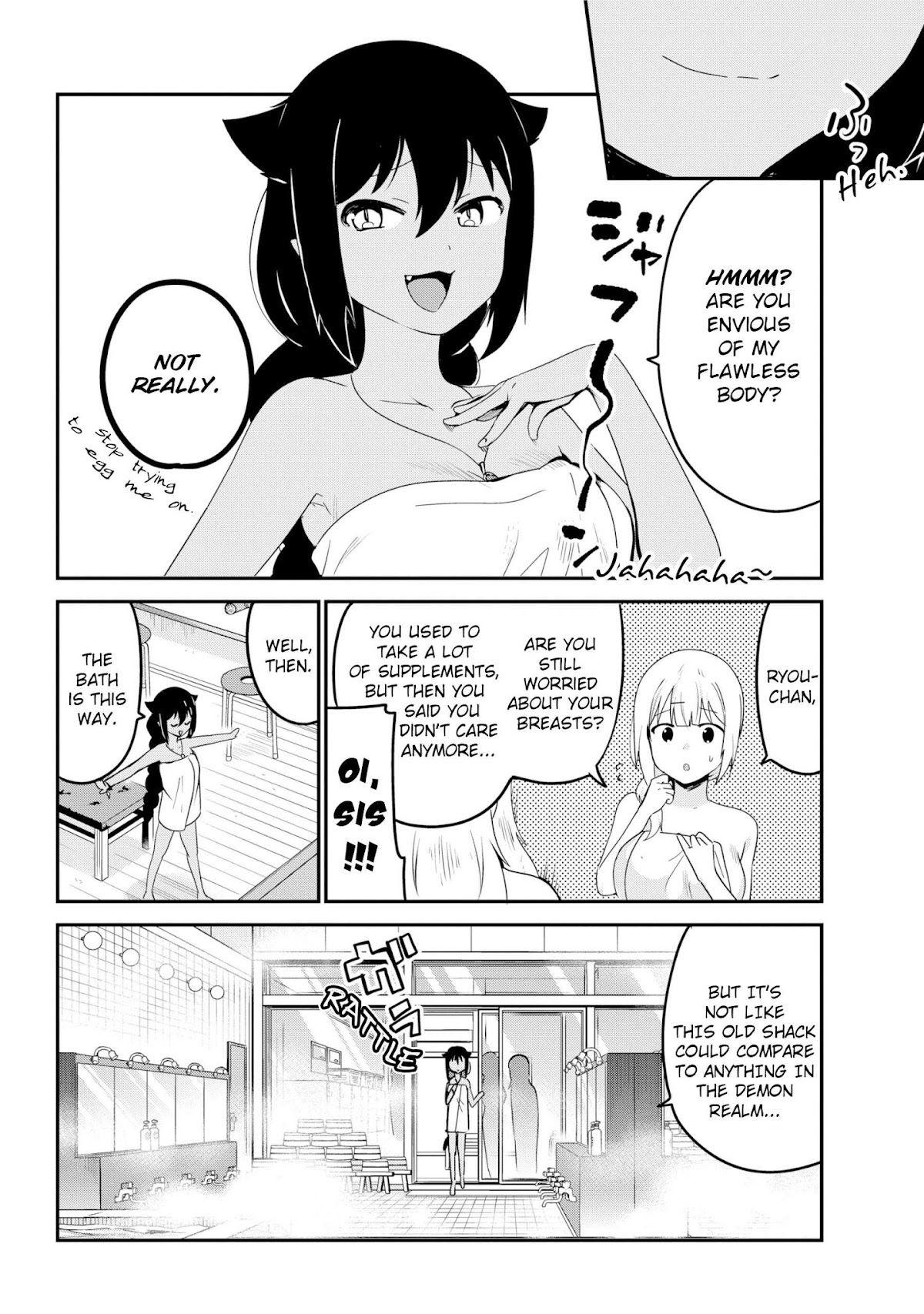 Jahy-sama wa Kujikenai! Chapter 26 page 6 - Chapter 26: Jahy-sama and the Bathhouse