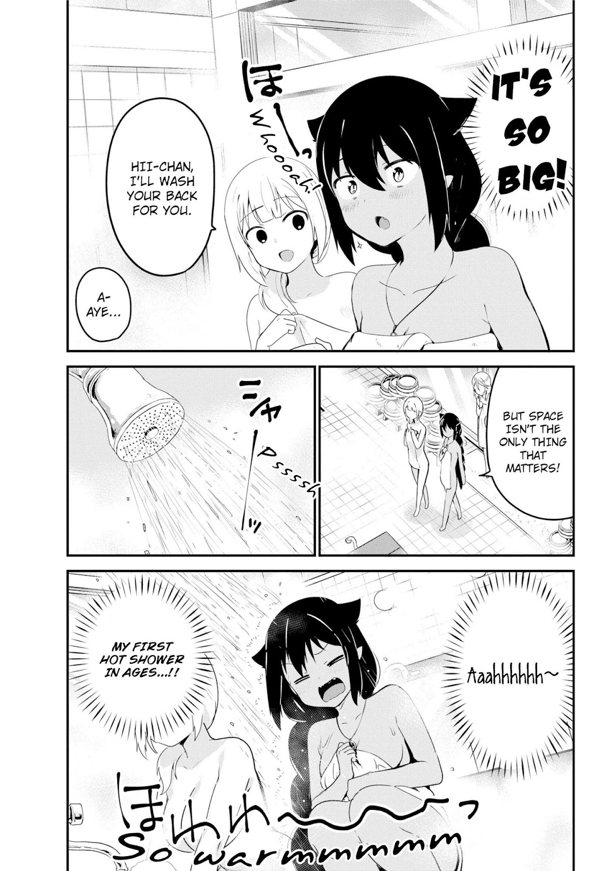 Jahy-sama wa Kujikenai! Chapter 26 page 7 - Chapter 26: Jahy-sama and the Bathhouse