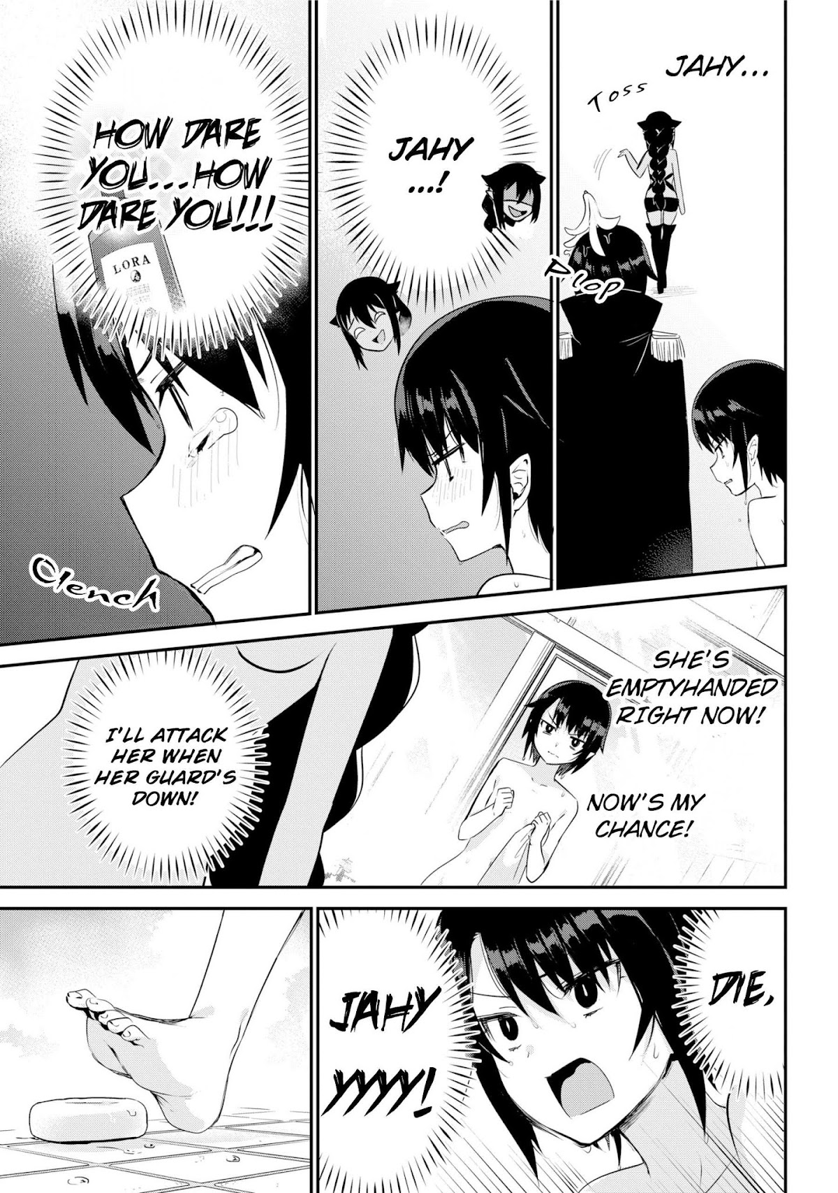 Jahy-sama wa Kujikenai! Chapter 27 page 11 - Chapter 27: Salwa-sama and the Bathhouse, Too
