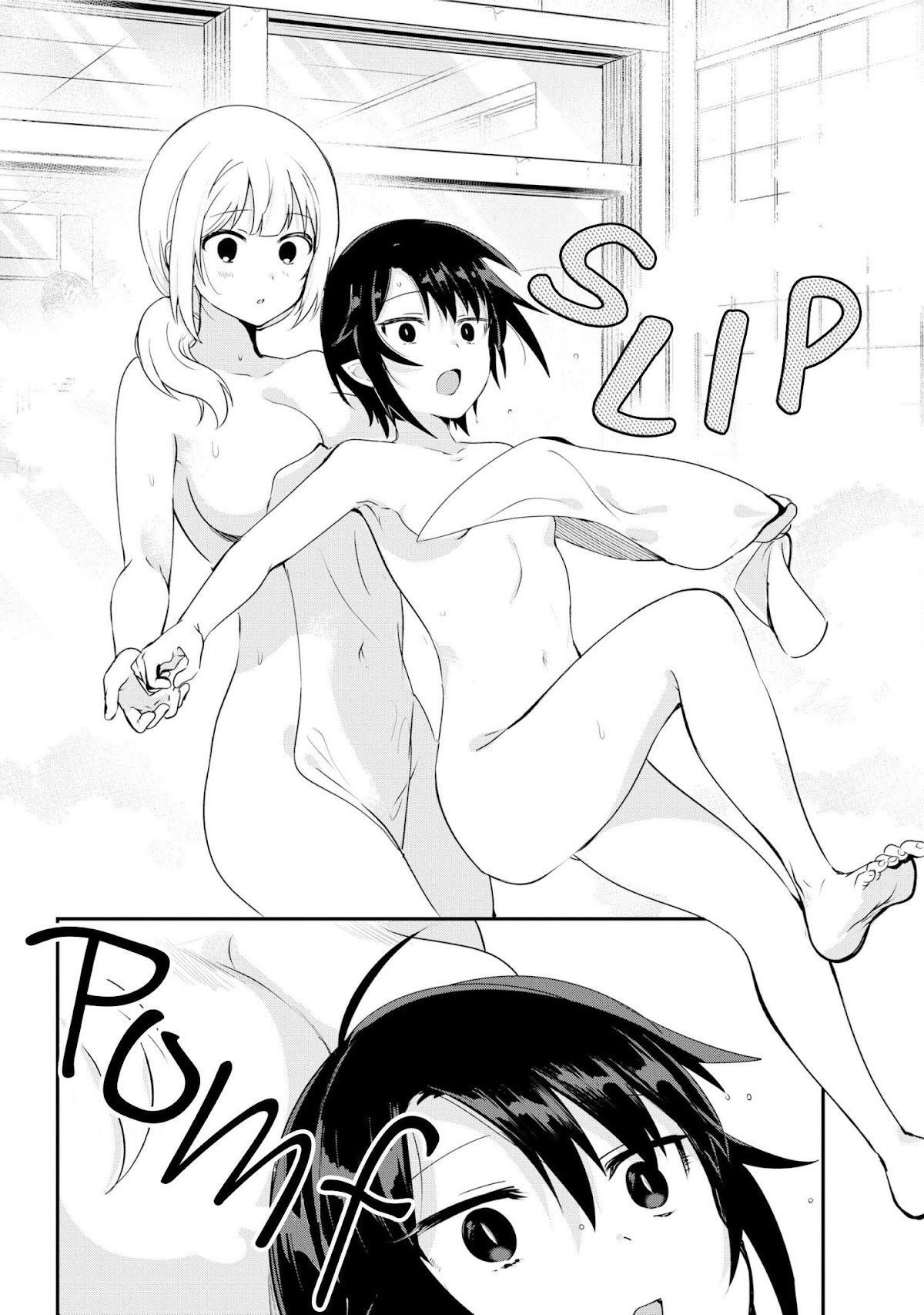Jahy-sama wa Kujikenai! Chapter 27 page 12 - Chapter 27: Salwa-sama and the Bathhouse, Too