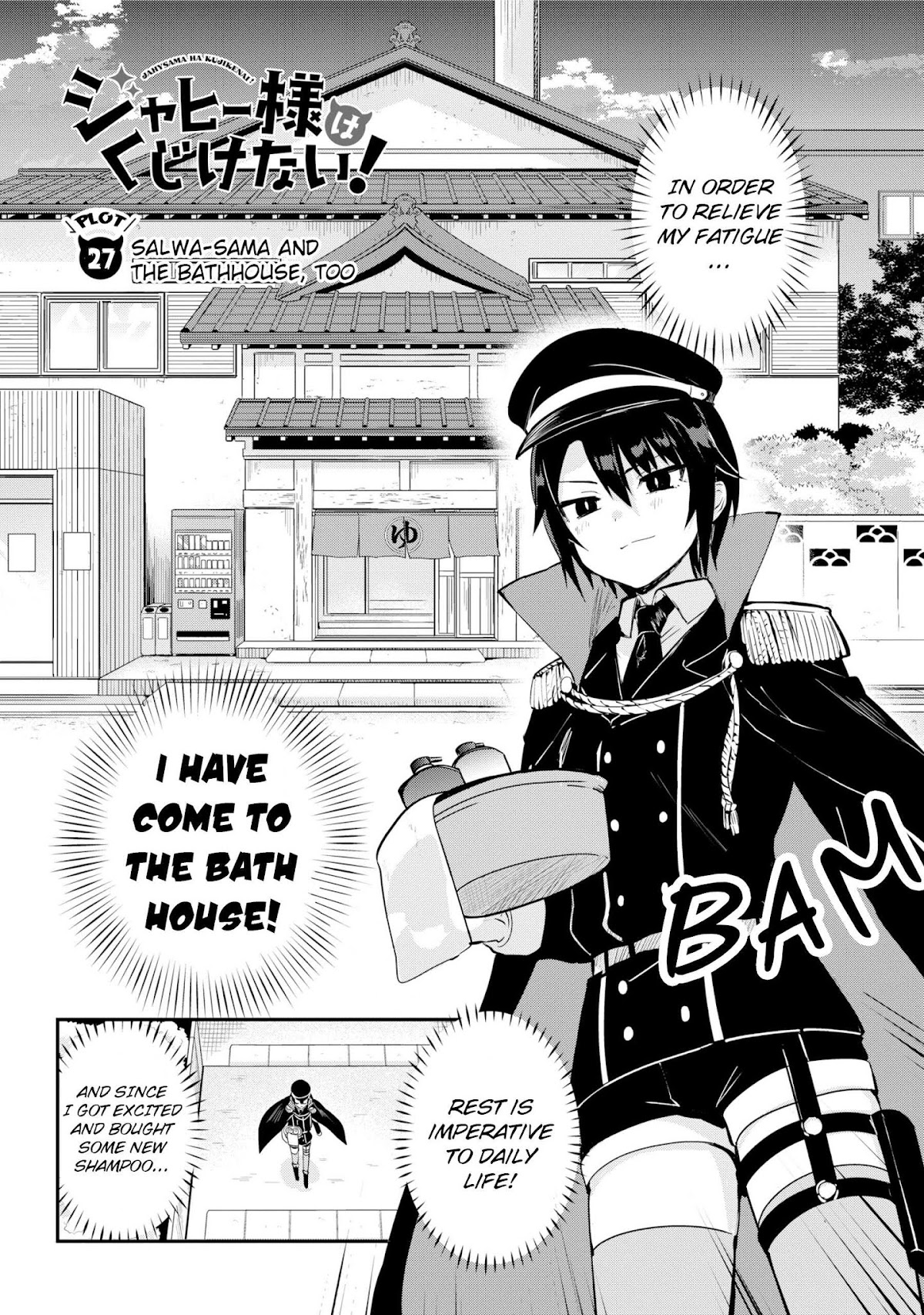 Jahy-sama wa Kujikenai! Chapter 27 page 2 - Chapter 27: Salwa-sama and the Bathhouse, Too