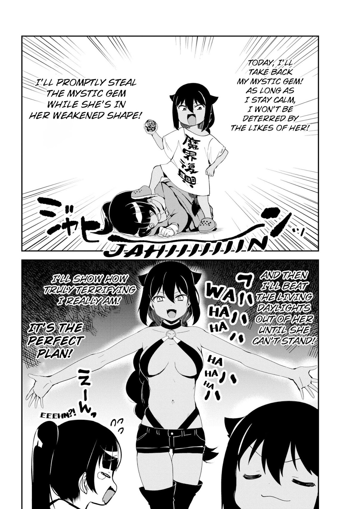Jahy-sama wa Kujikenai! Chapter 28 page 5 - Chapter 28: Jahy-sama and the Magical Girl's Desire