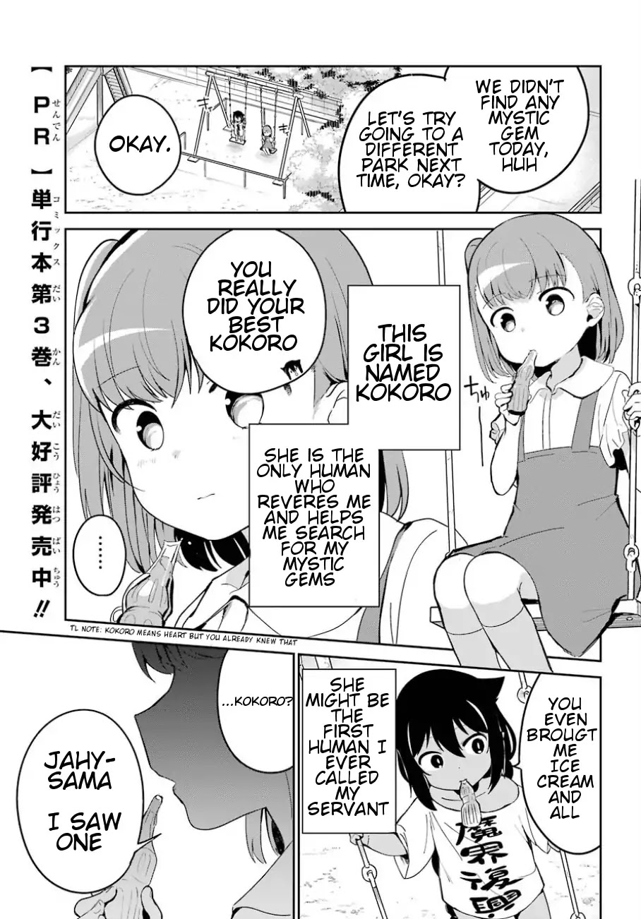 Jahy-sama wa Kujikenai! Chapter 29 page 1 - Chapter 29
