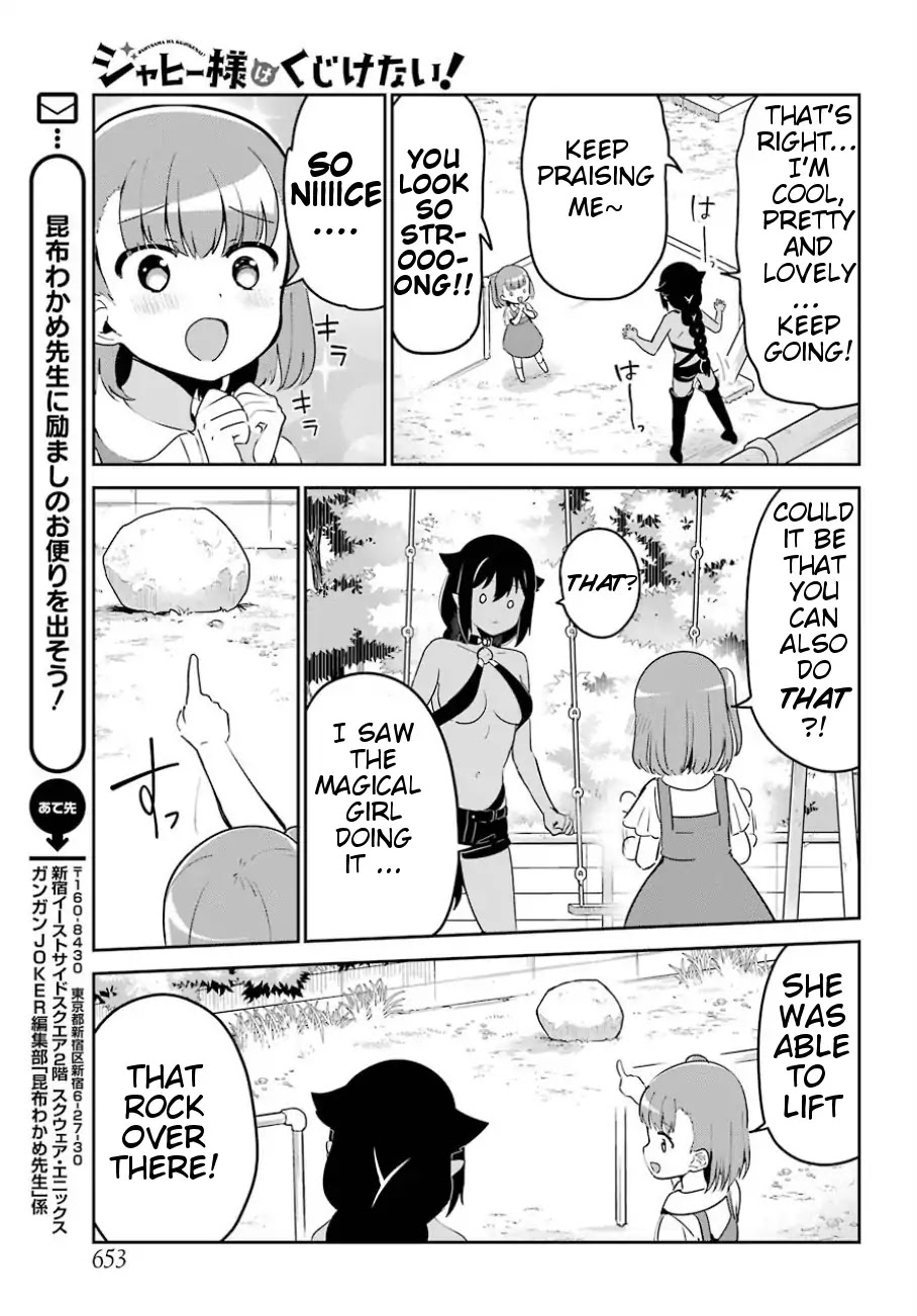 Jahy-sama wa Kujikenai! Chapter 29 page 11 - Chapter 29