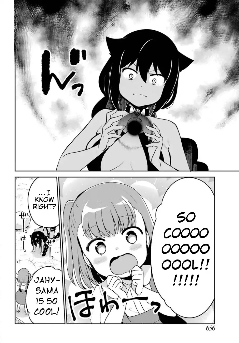 Jahy-sama wa Kujikenai! Chapter 29 page 14 - Chapter 29