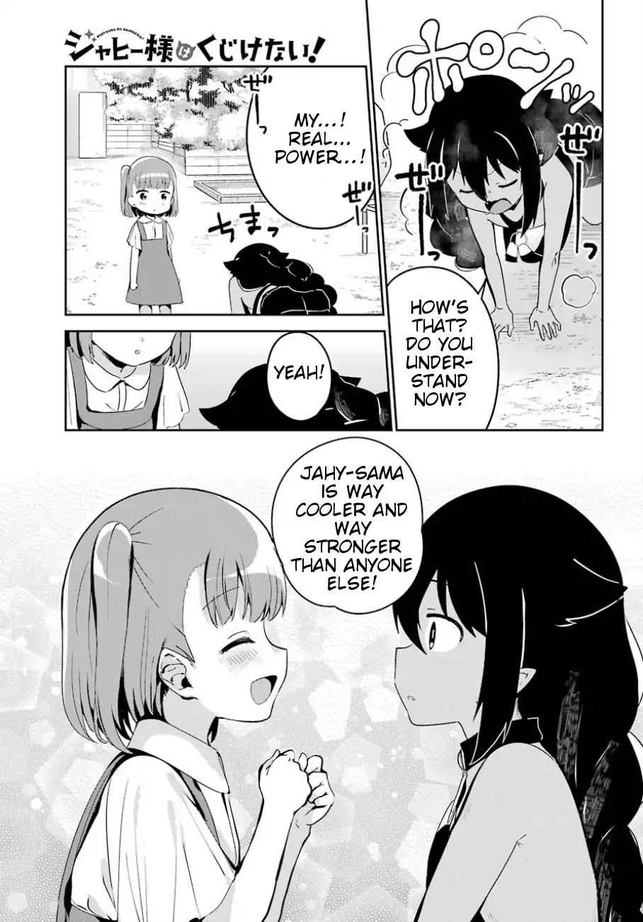 Jahy-sama wa Kujikenai! Chapter 29 page 15 - Chapter 29