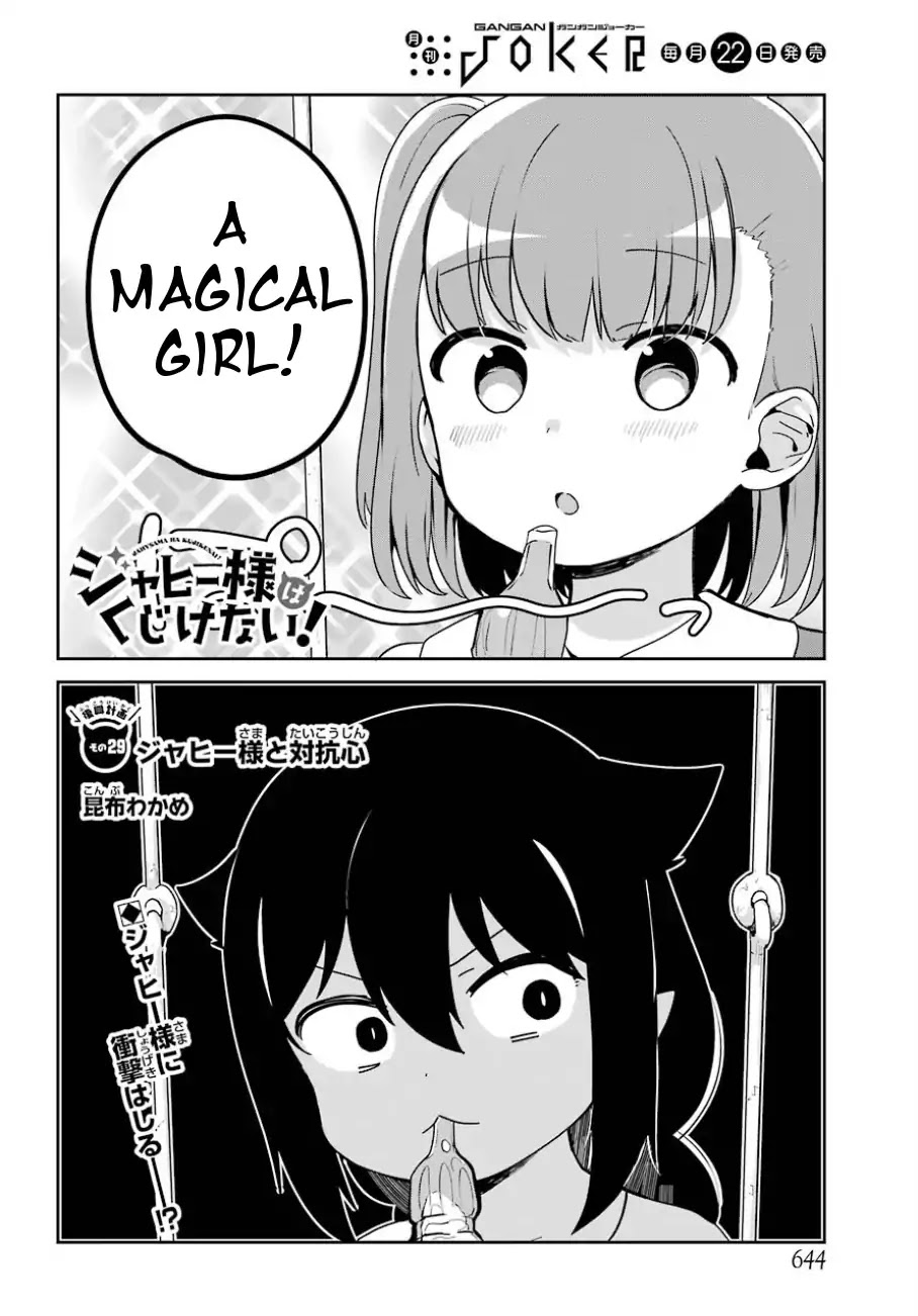 Jahy-sama wa Kujikenai! Chapter 29 page 2 - Chapter 29