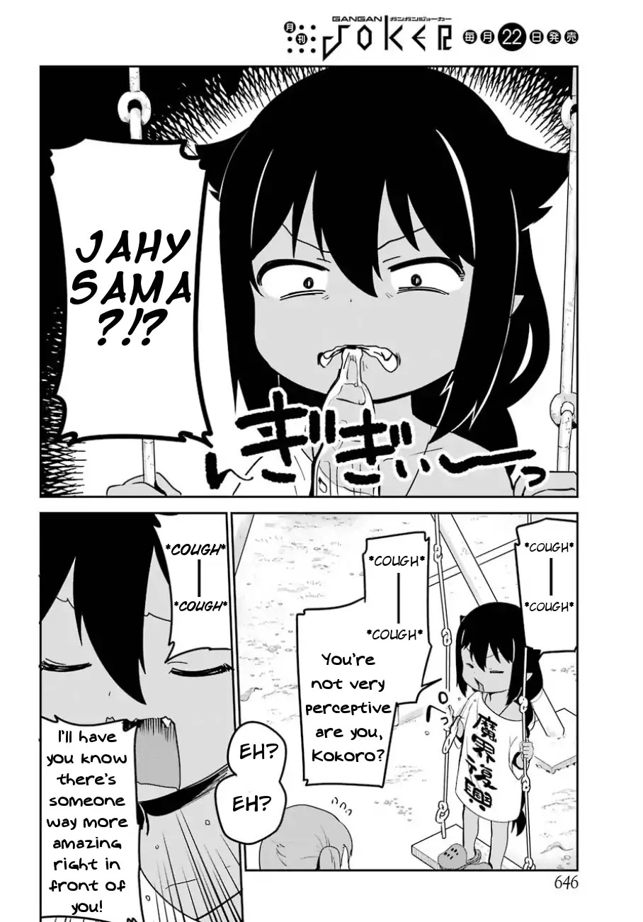 Jahy-sama wa Kujikenai! Chapter 29 page 4 - Chapter 29