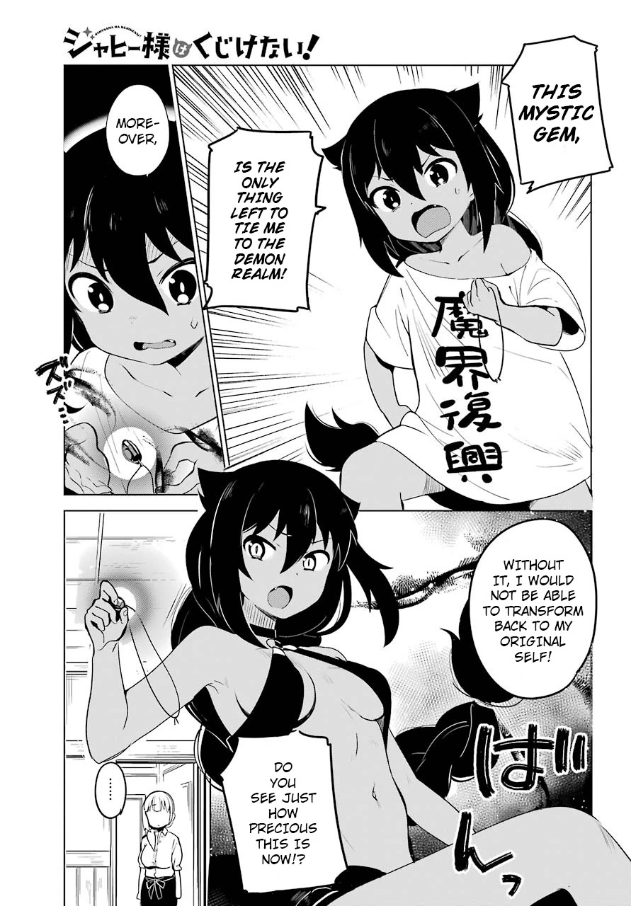 Jahy-sama wa Kujikenai! Chapter 3 page 12 - Chapter 3: Jahy-sama and the Precious Gem