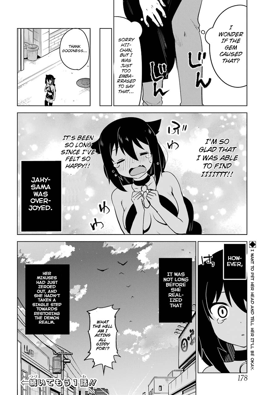 Jahy-sama wa Kujikenai! Chapter 3 page 17 - Chapter 3: Jahy-sama and the Precious Gem